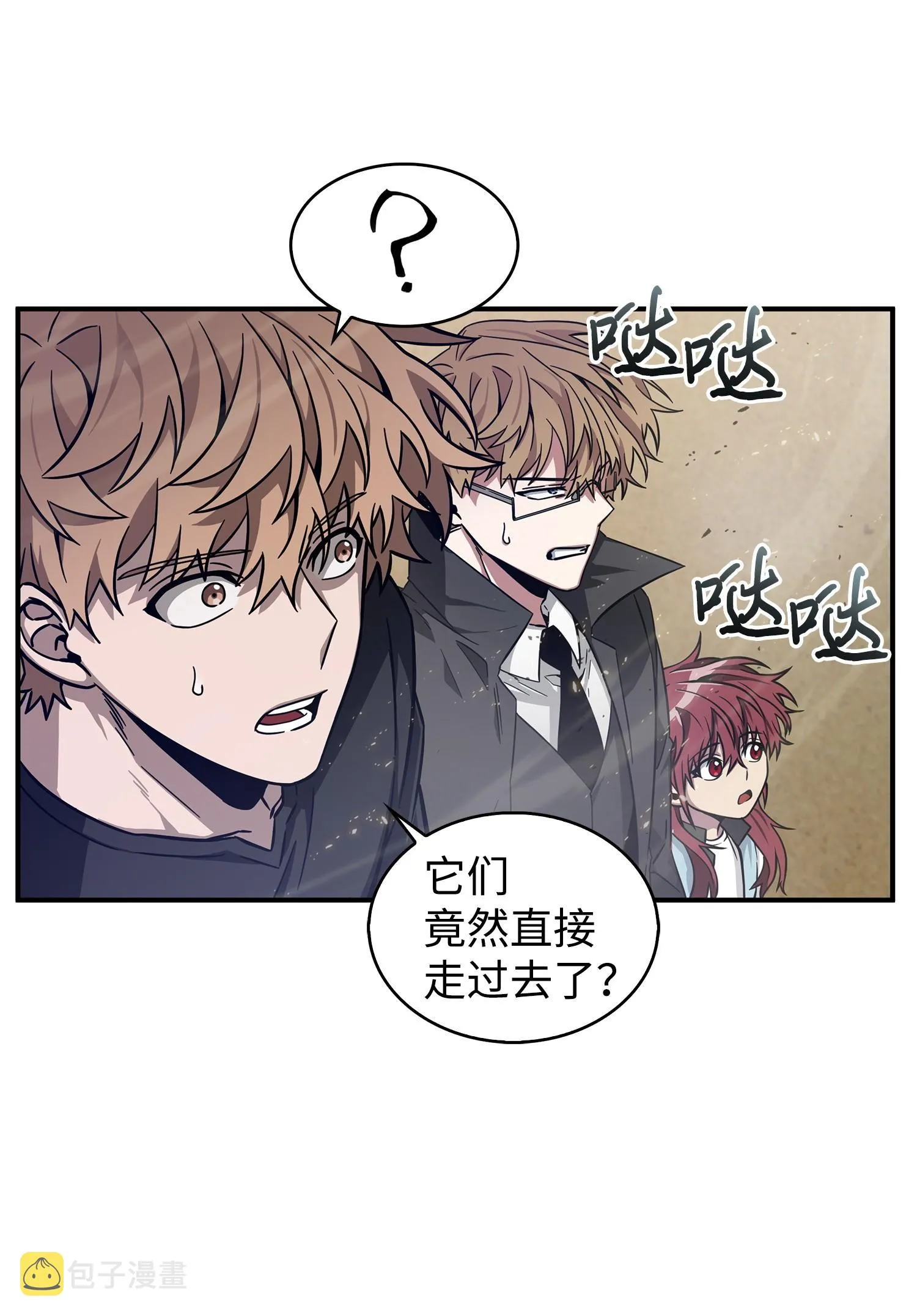 158 召唤神玩玩 第55页