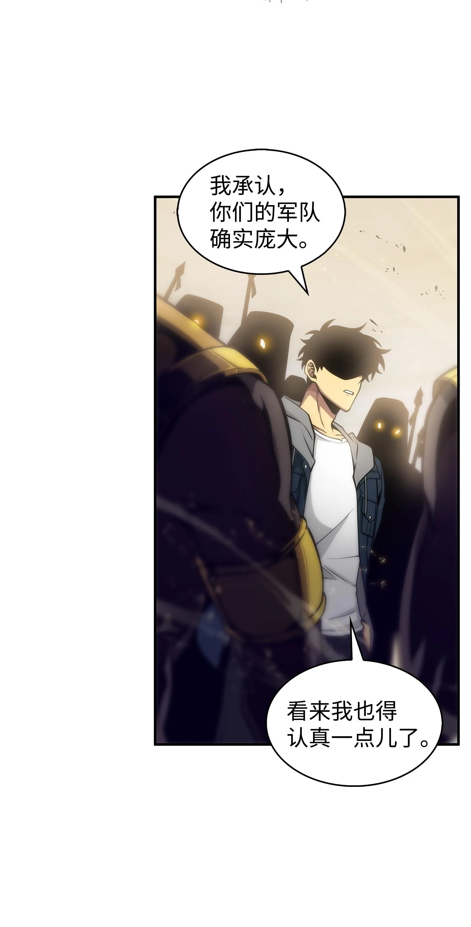 158 召唤神玩玩 第63页
