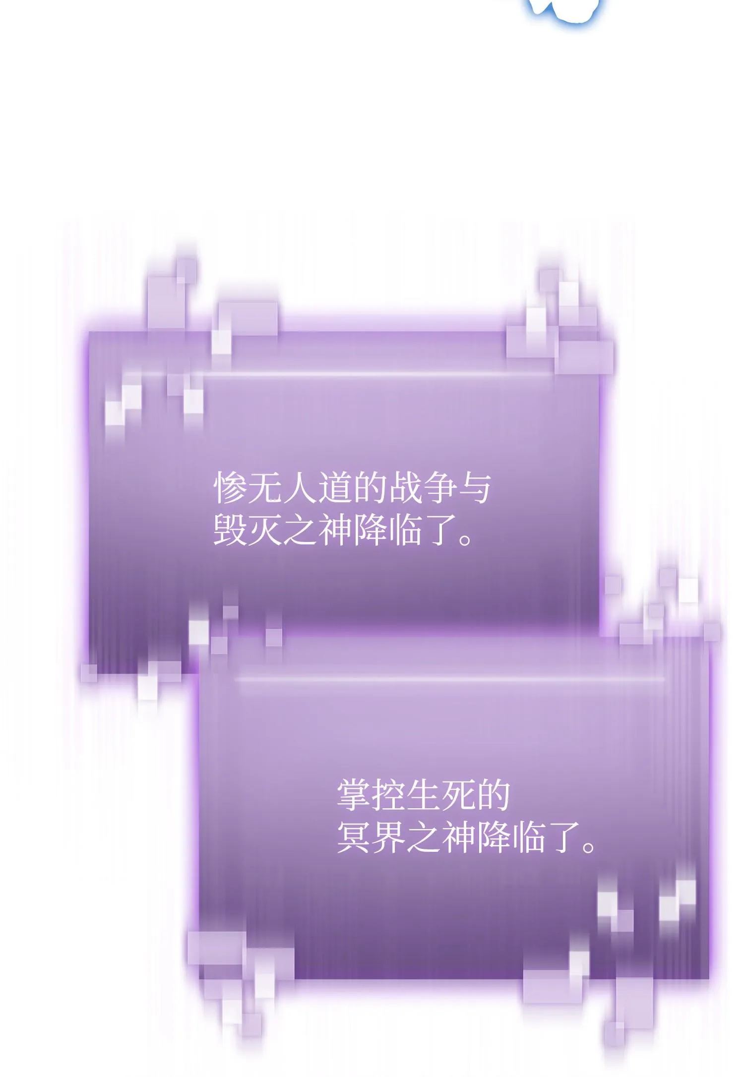 158 召唤神玩玩 第66页