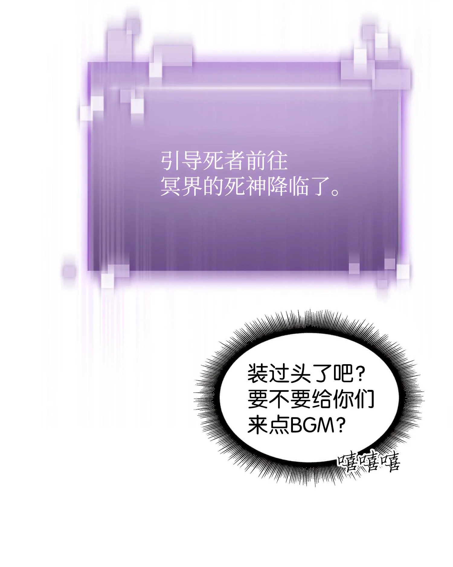 158 召唤神玩玩 第67页