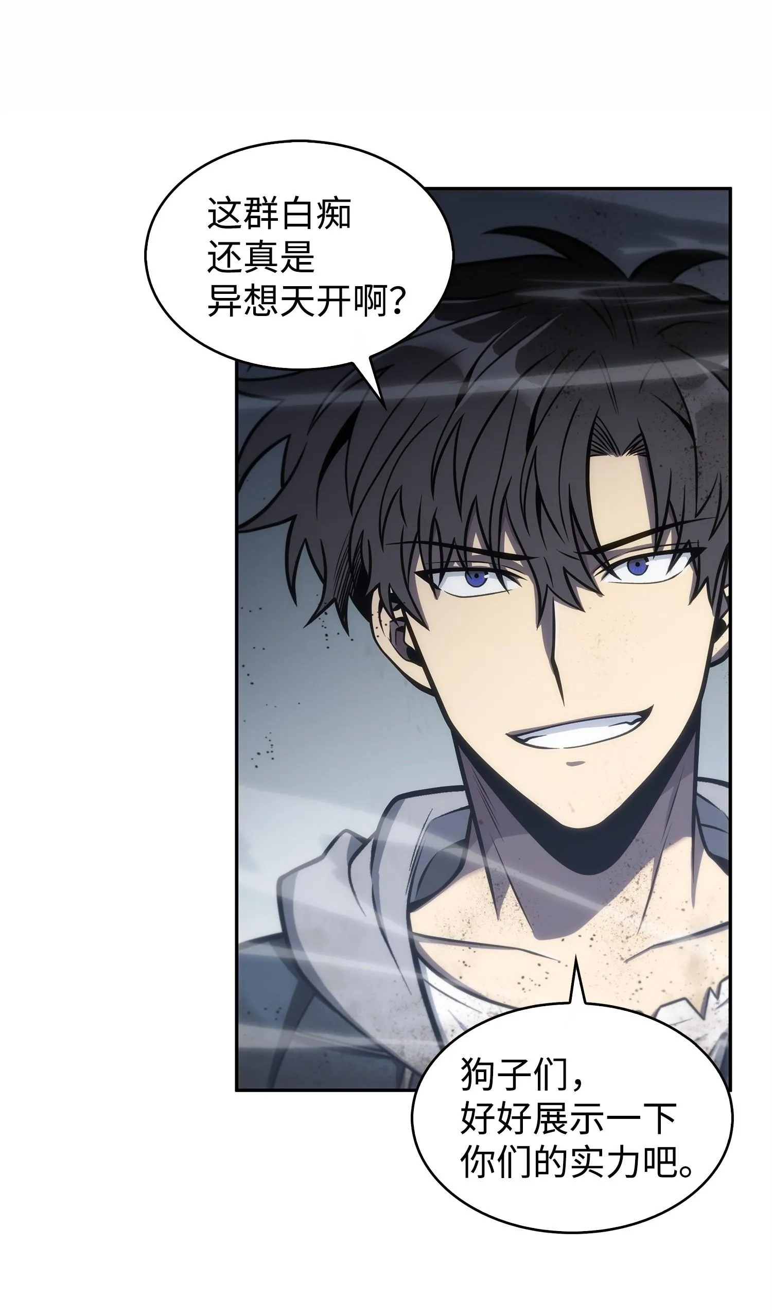 158 召唤神玩玩 第71页
