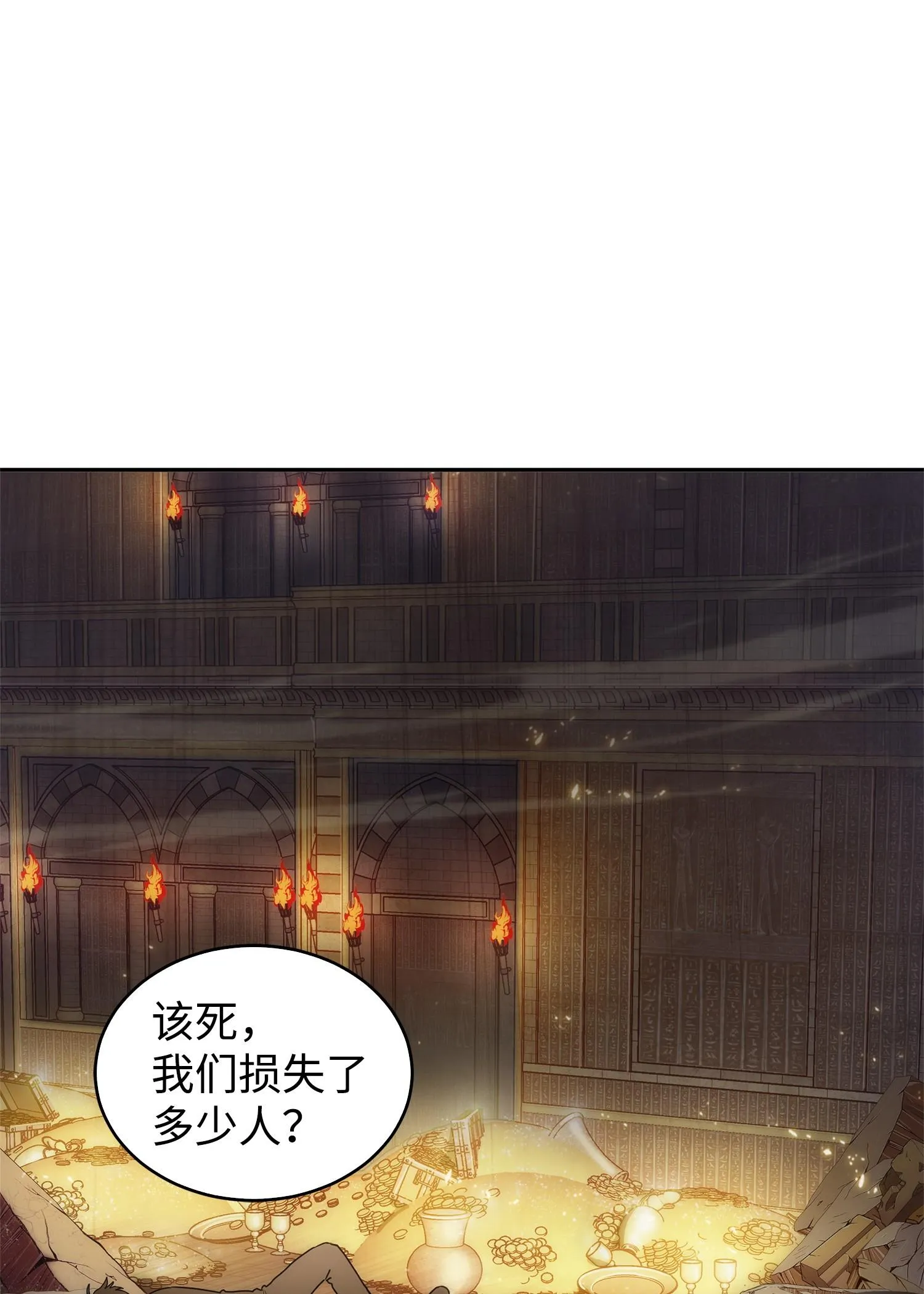 157 沙漠 第2页