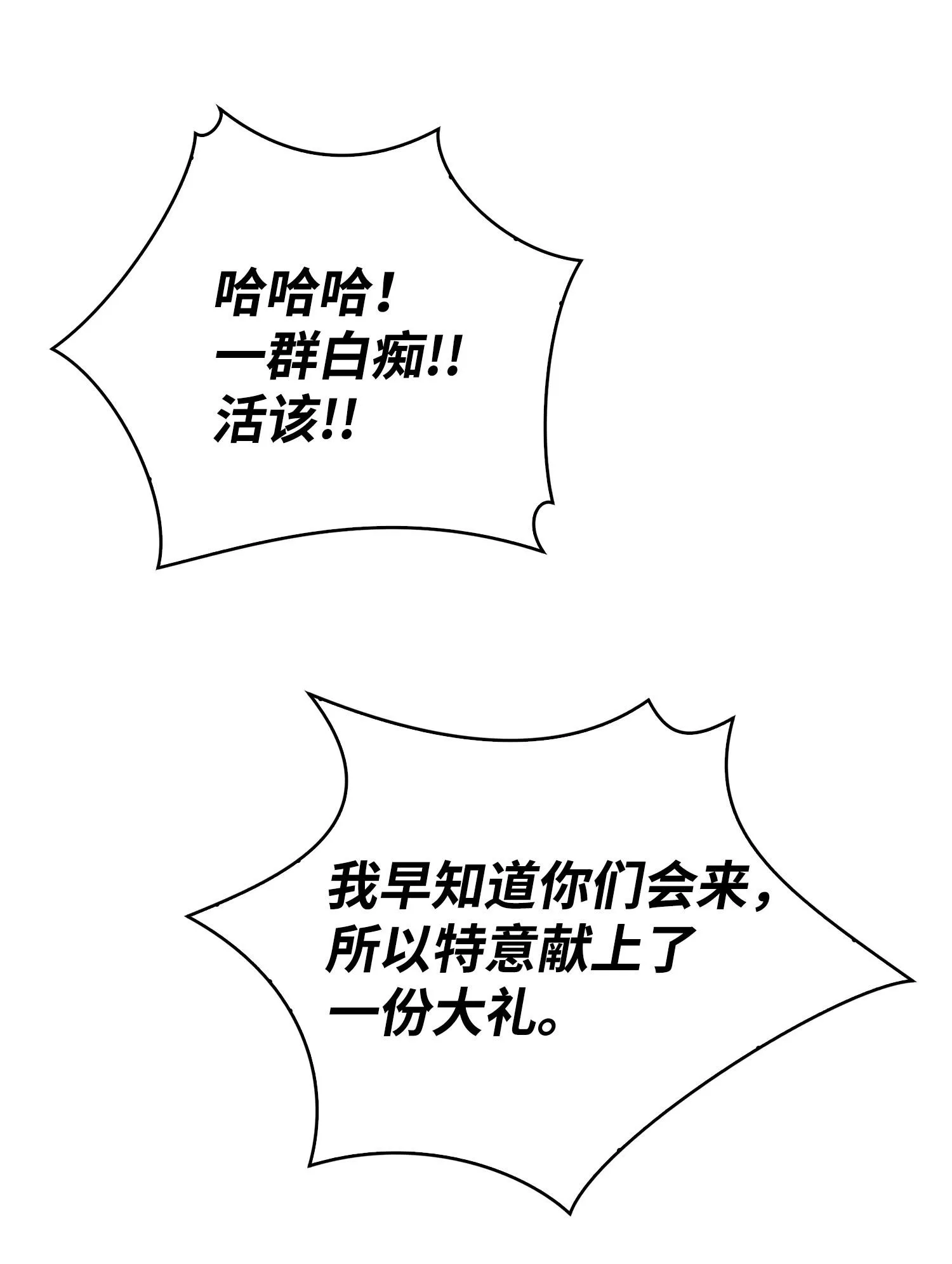 157 沙漠 第4页