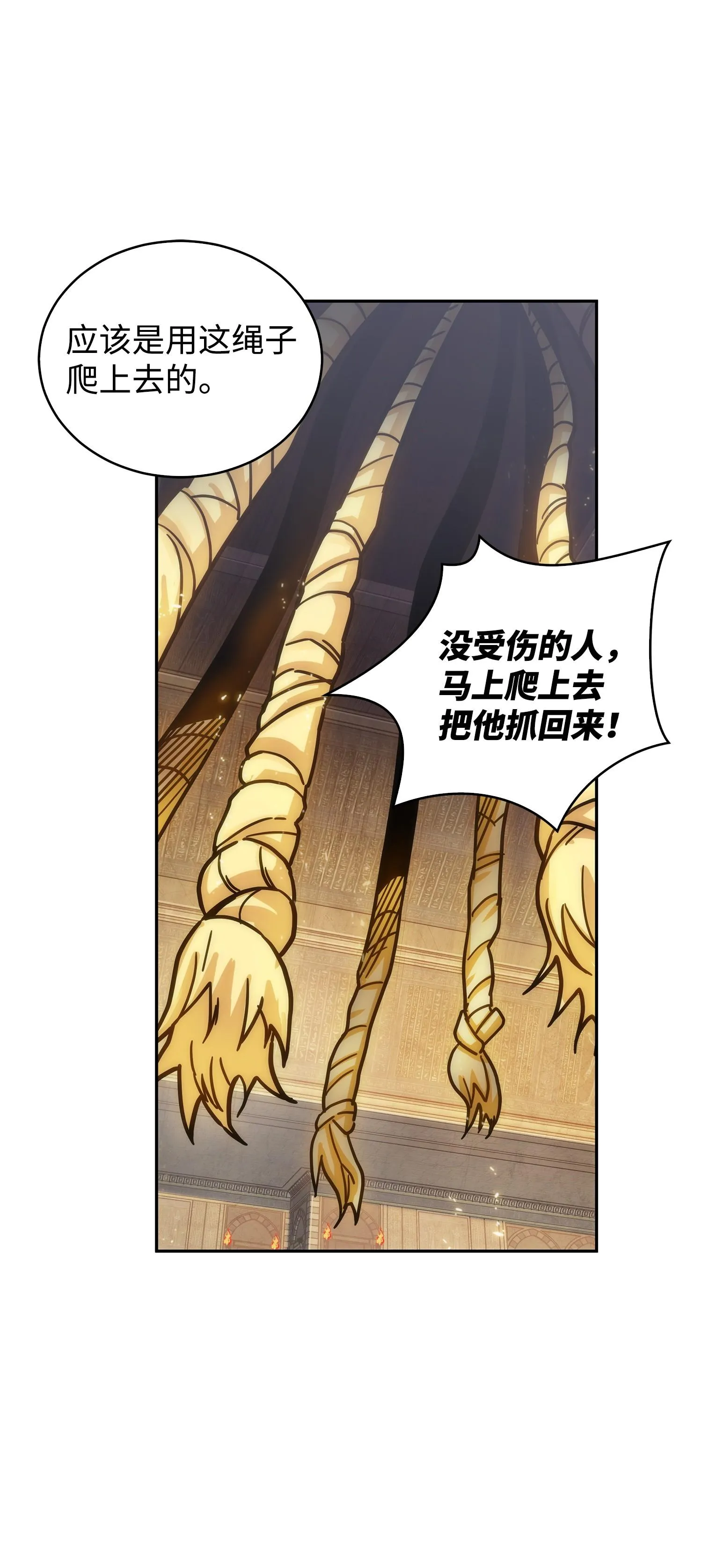 157 沙漠 第7页