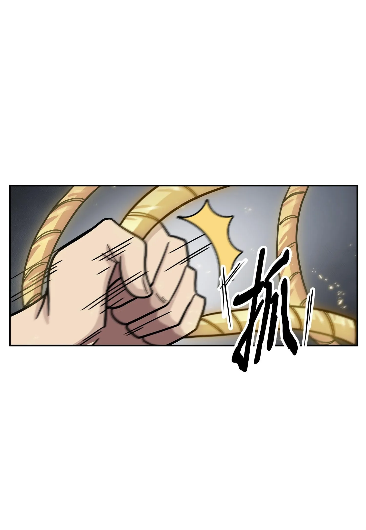 157 沙漠 第8页