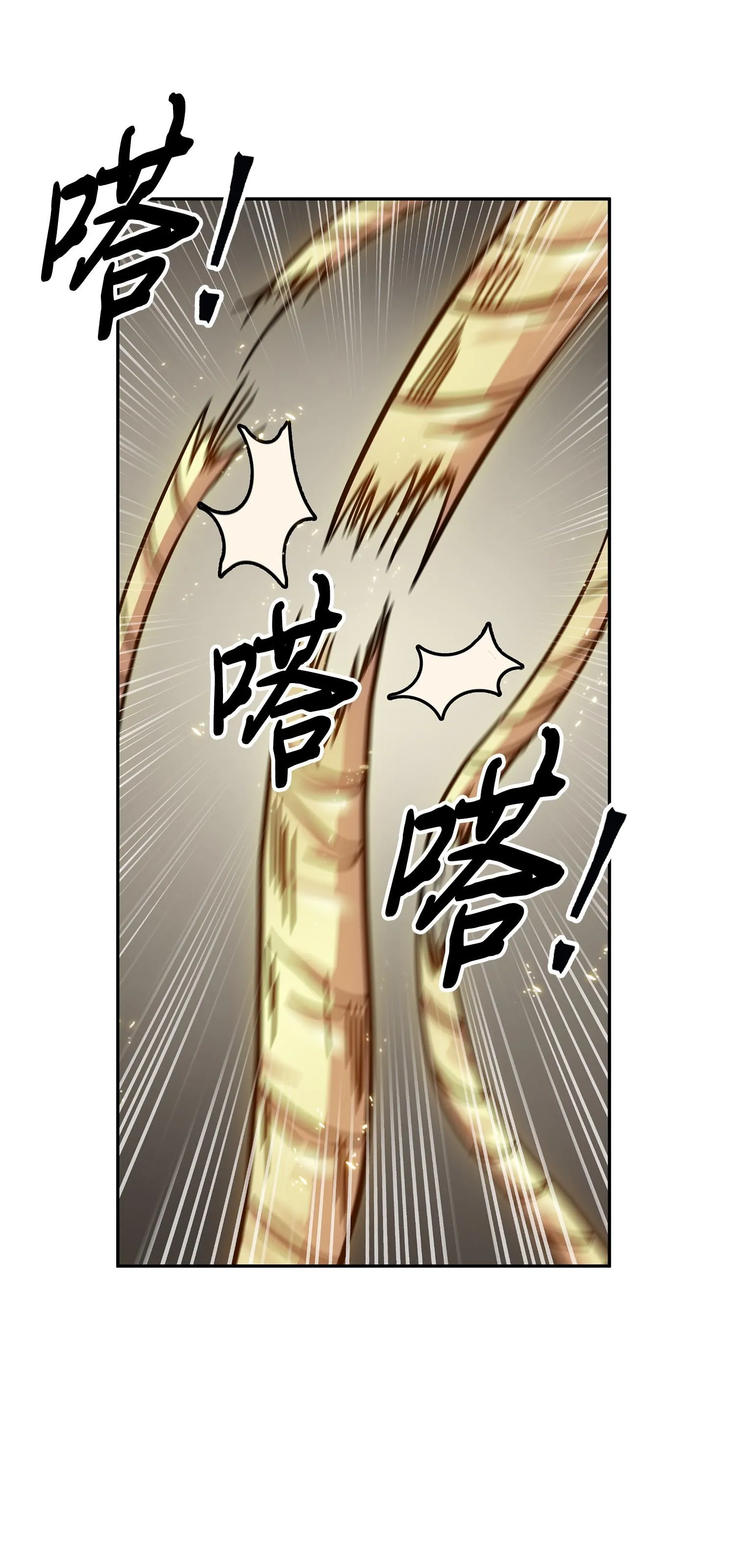157 沙漠 第11页