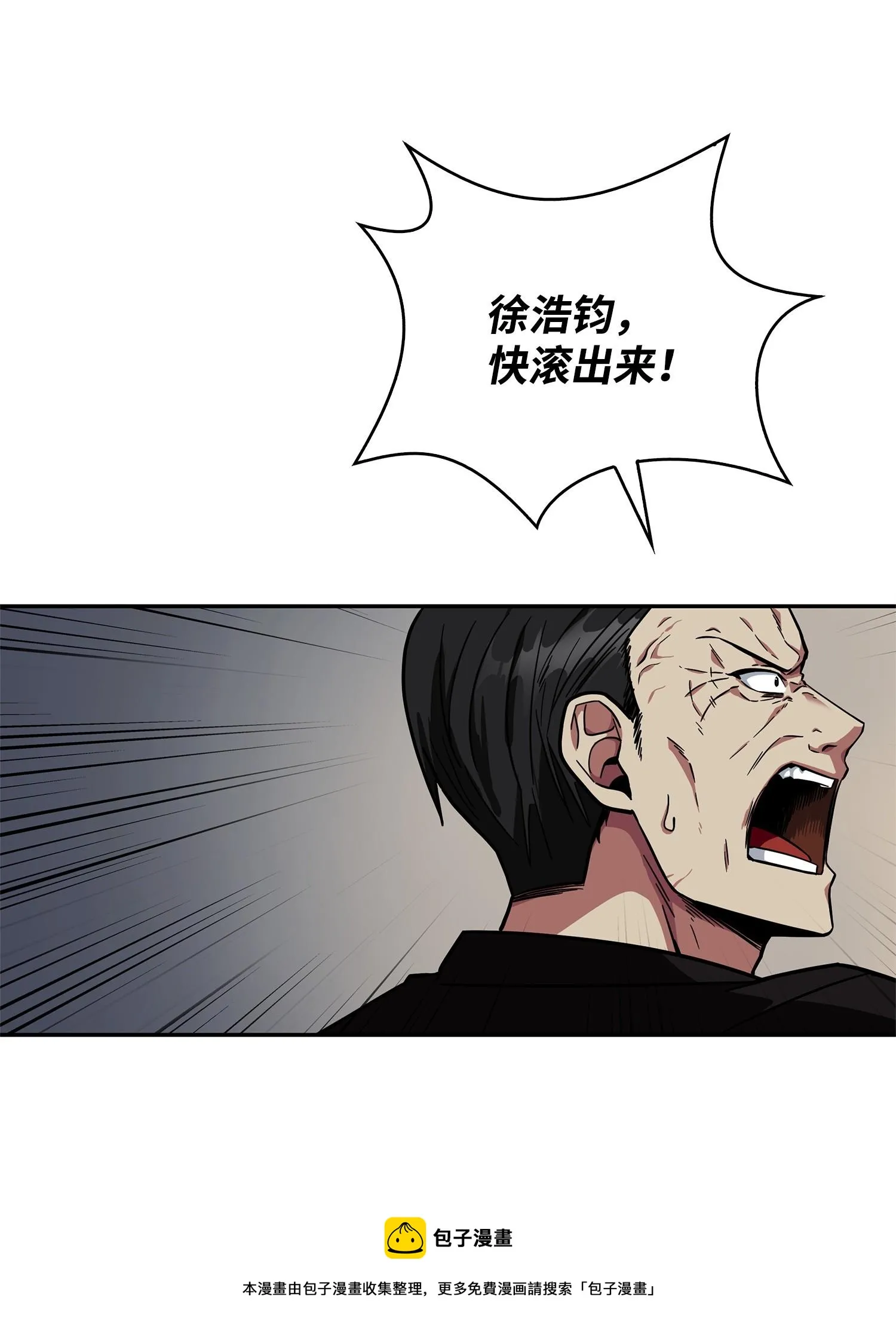 157 沙漠 第13页