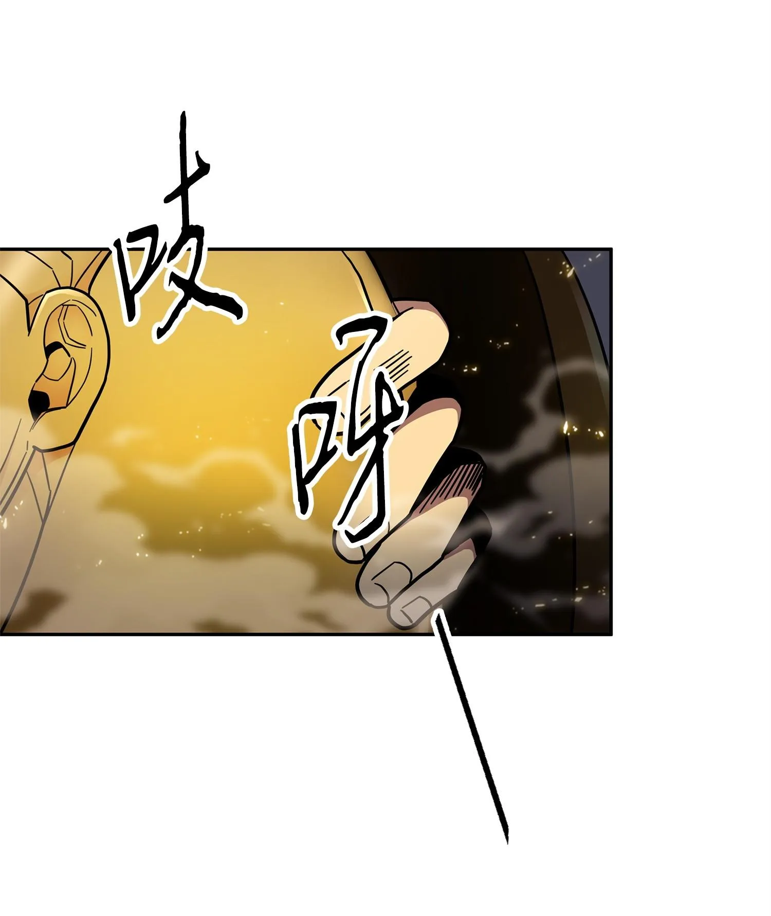 157 沙漠 第15页