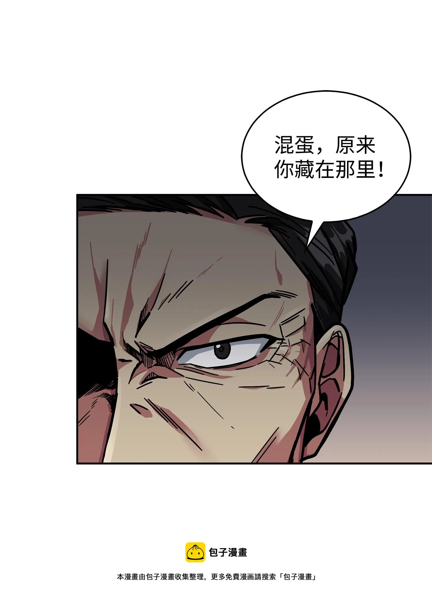 157 沙漠 第17页