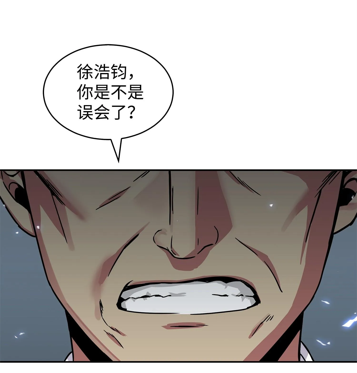 157 沙漠 第20页