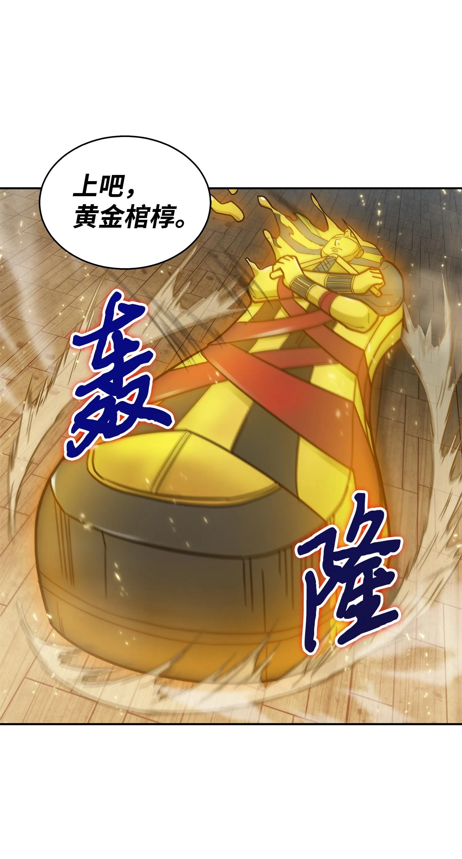 157 沙漠 第24页