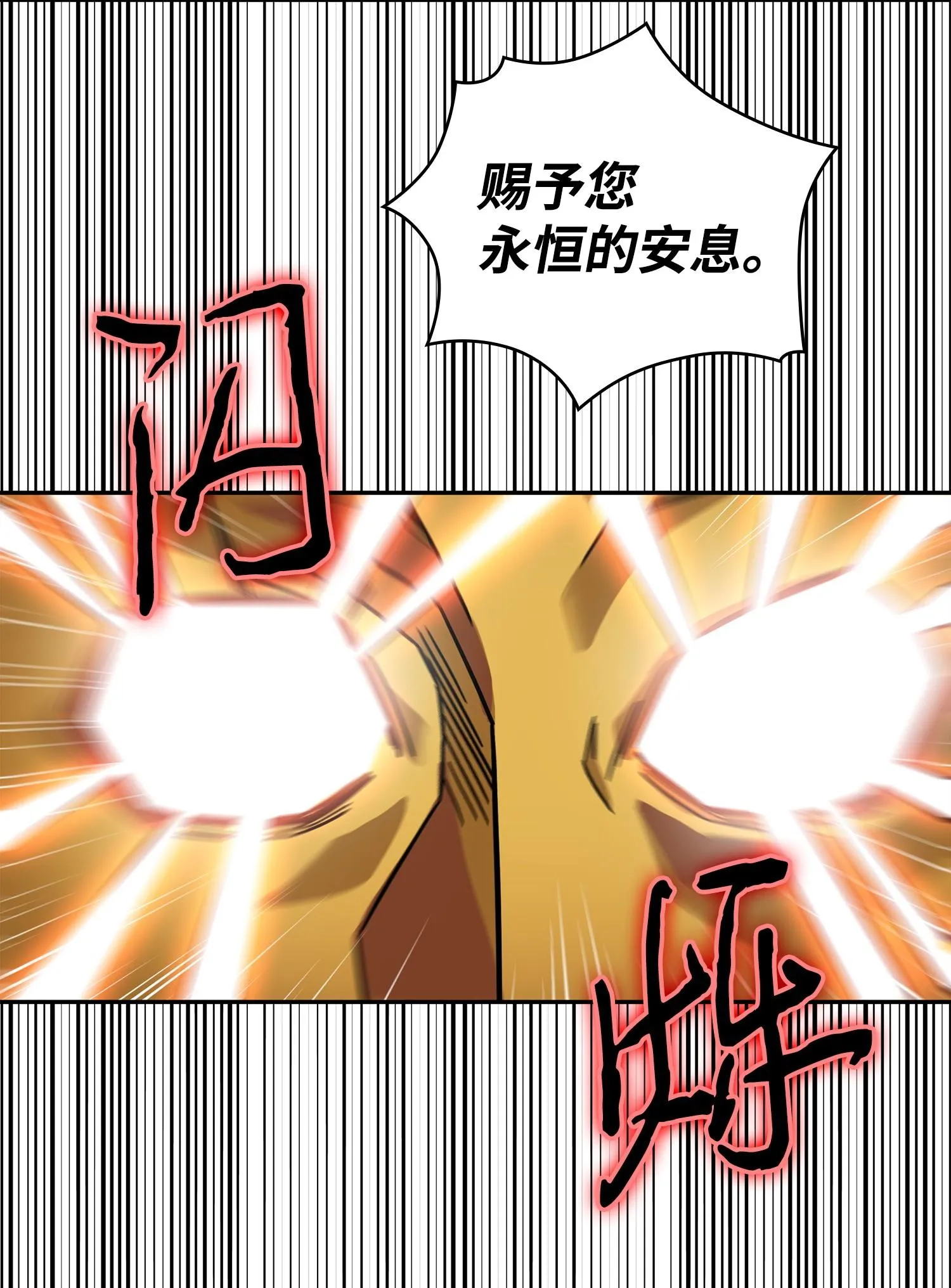 157 沙漠 第27页