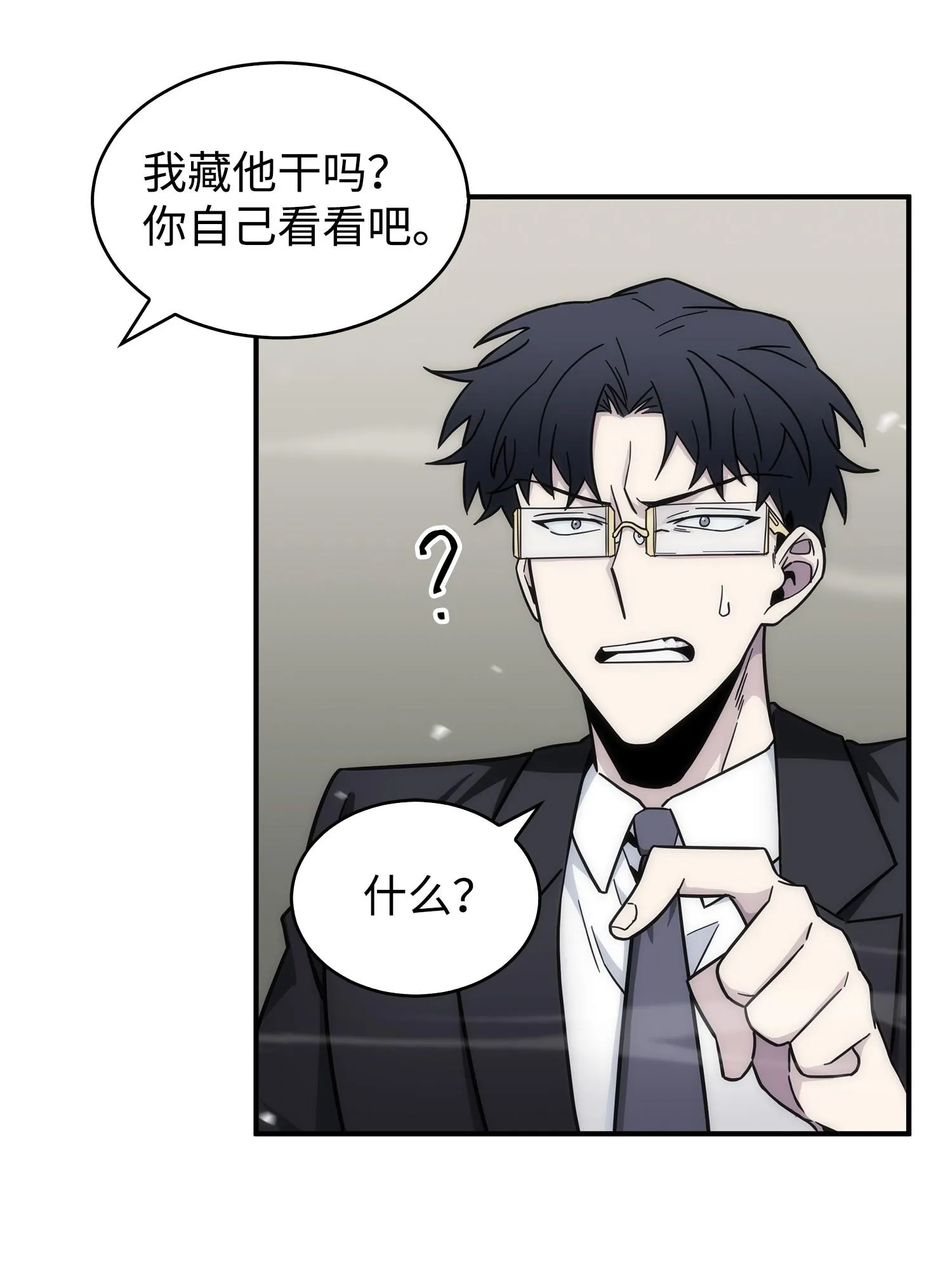 157 沙漠 第31页
