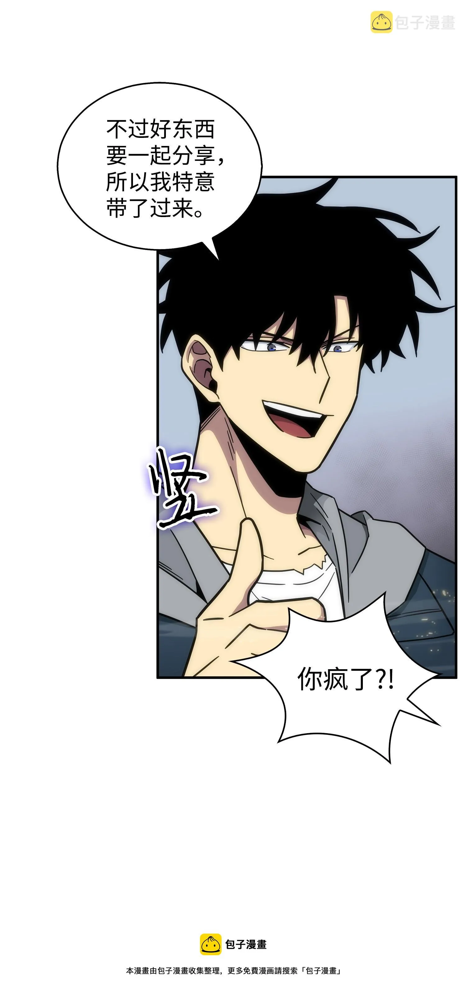 157 沙漠 第37页