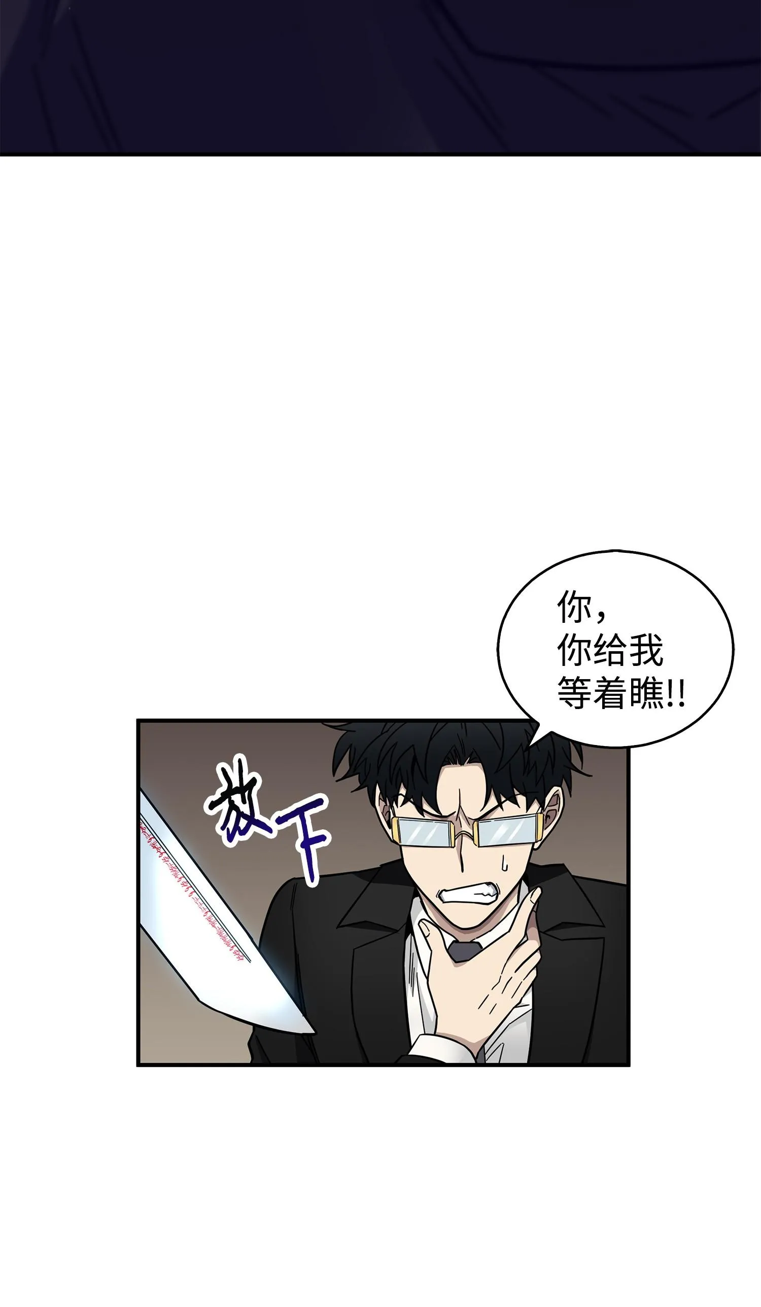 157 沙漠 第42页