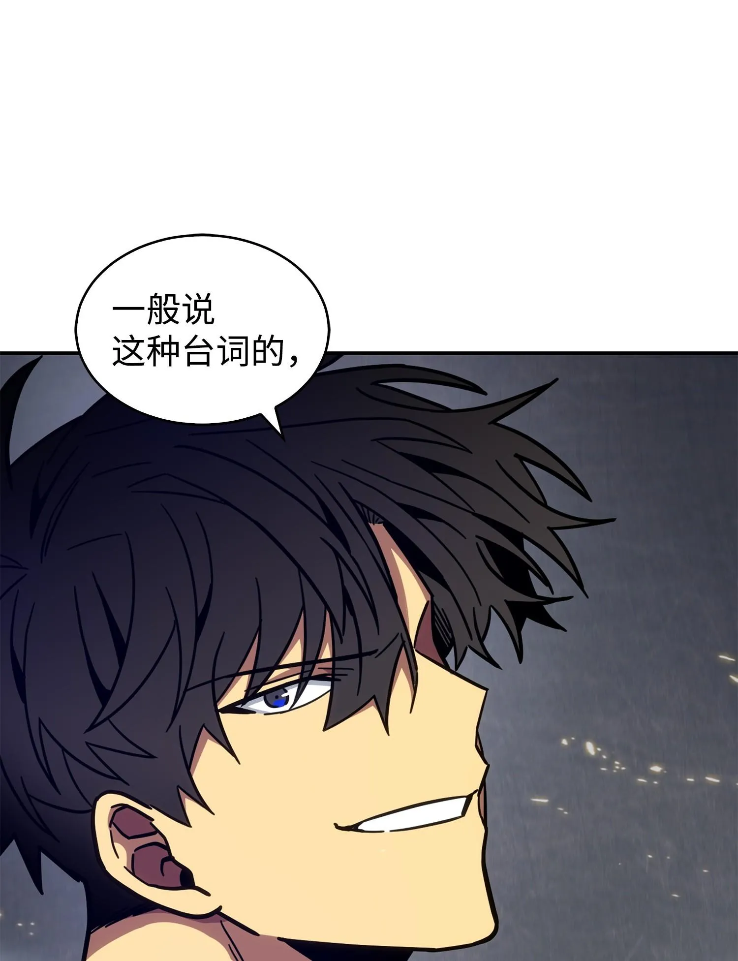157 沙漠 第43页