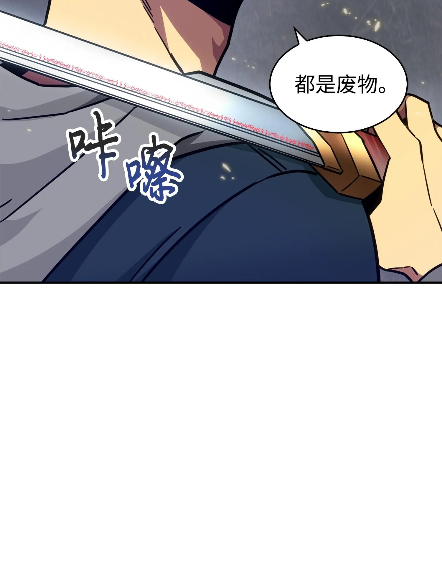 157 沙漠 第44页