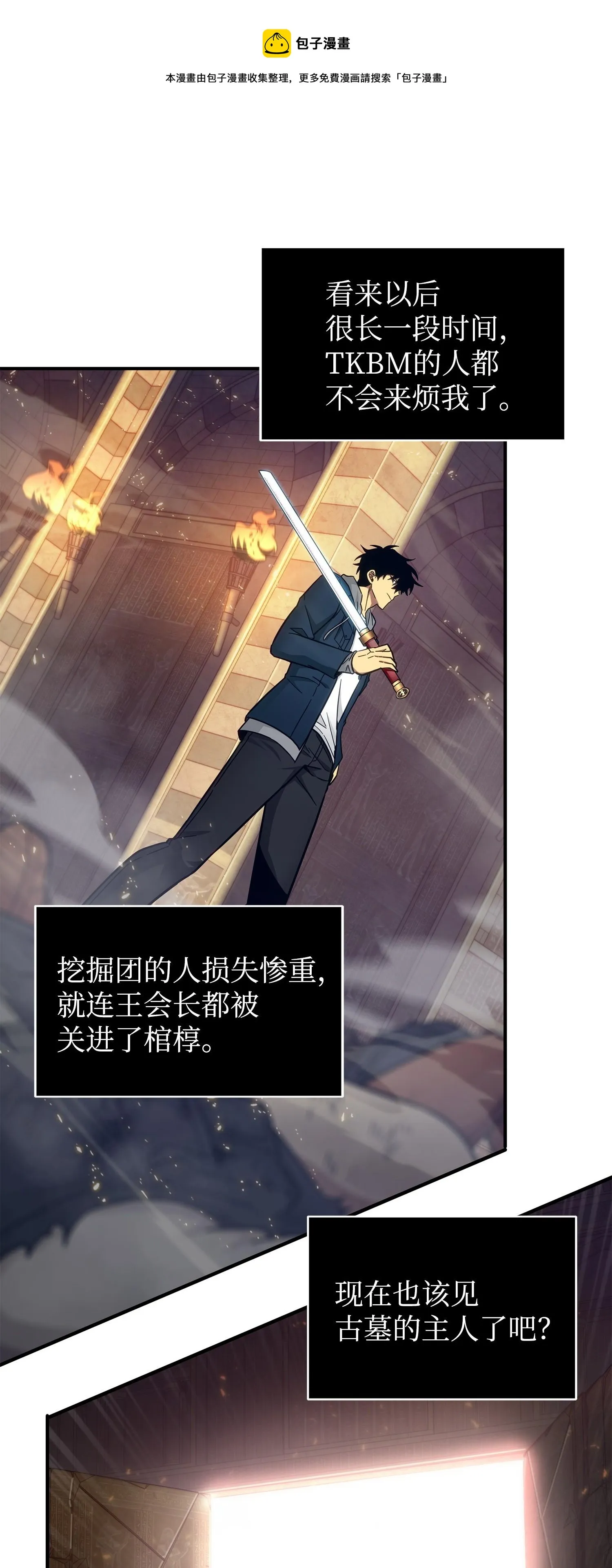 157 沙漠 第45页