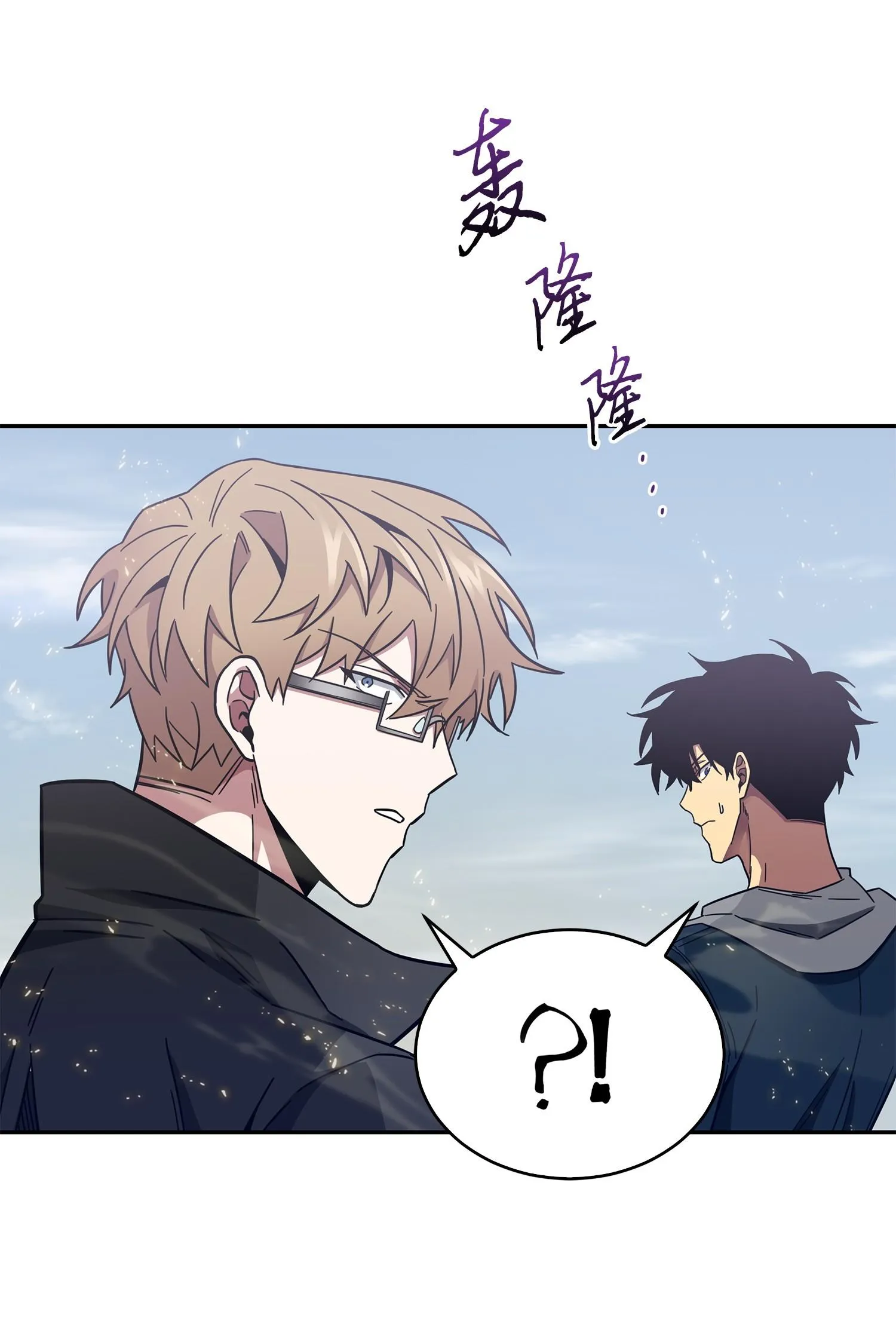 157 沙漠 第54页