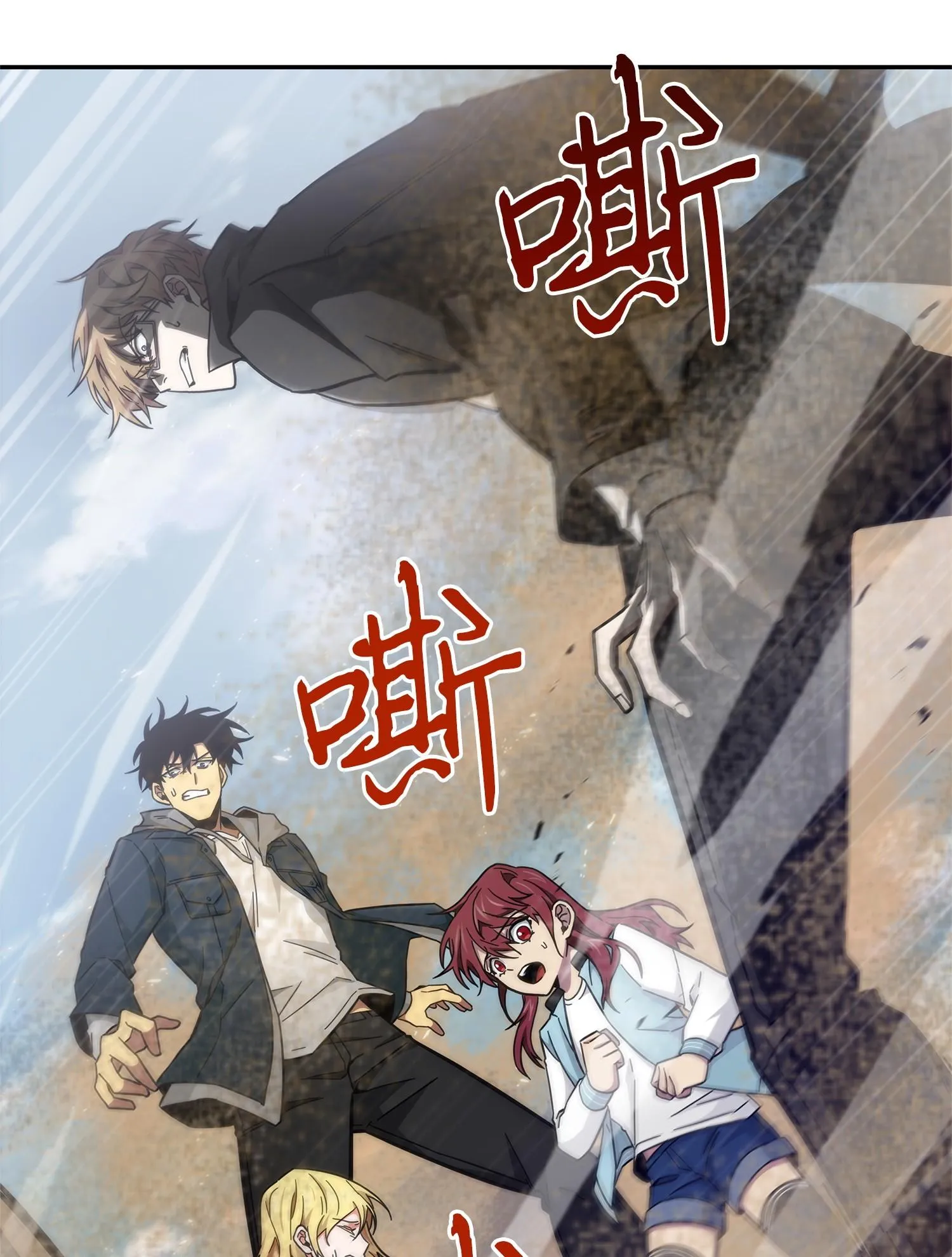 157 沙漠 第66页