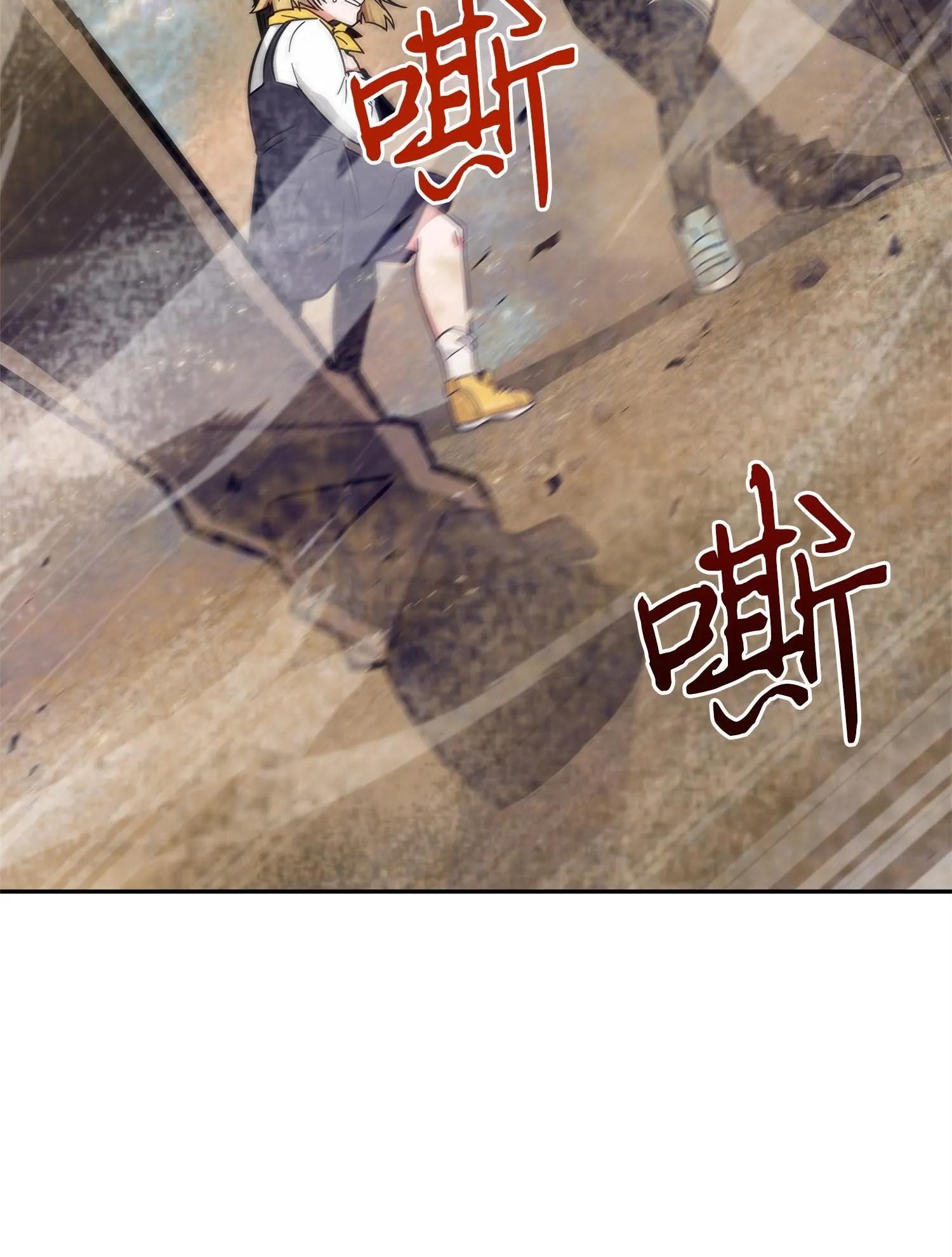 157 沙漠 第67页