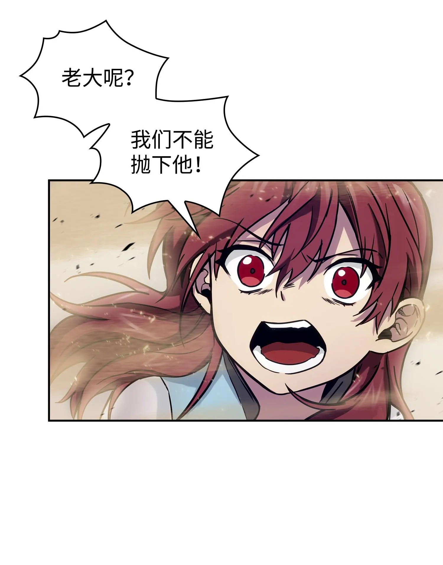 157 沙漠 第71页