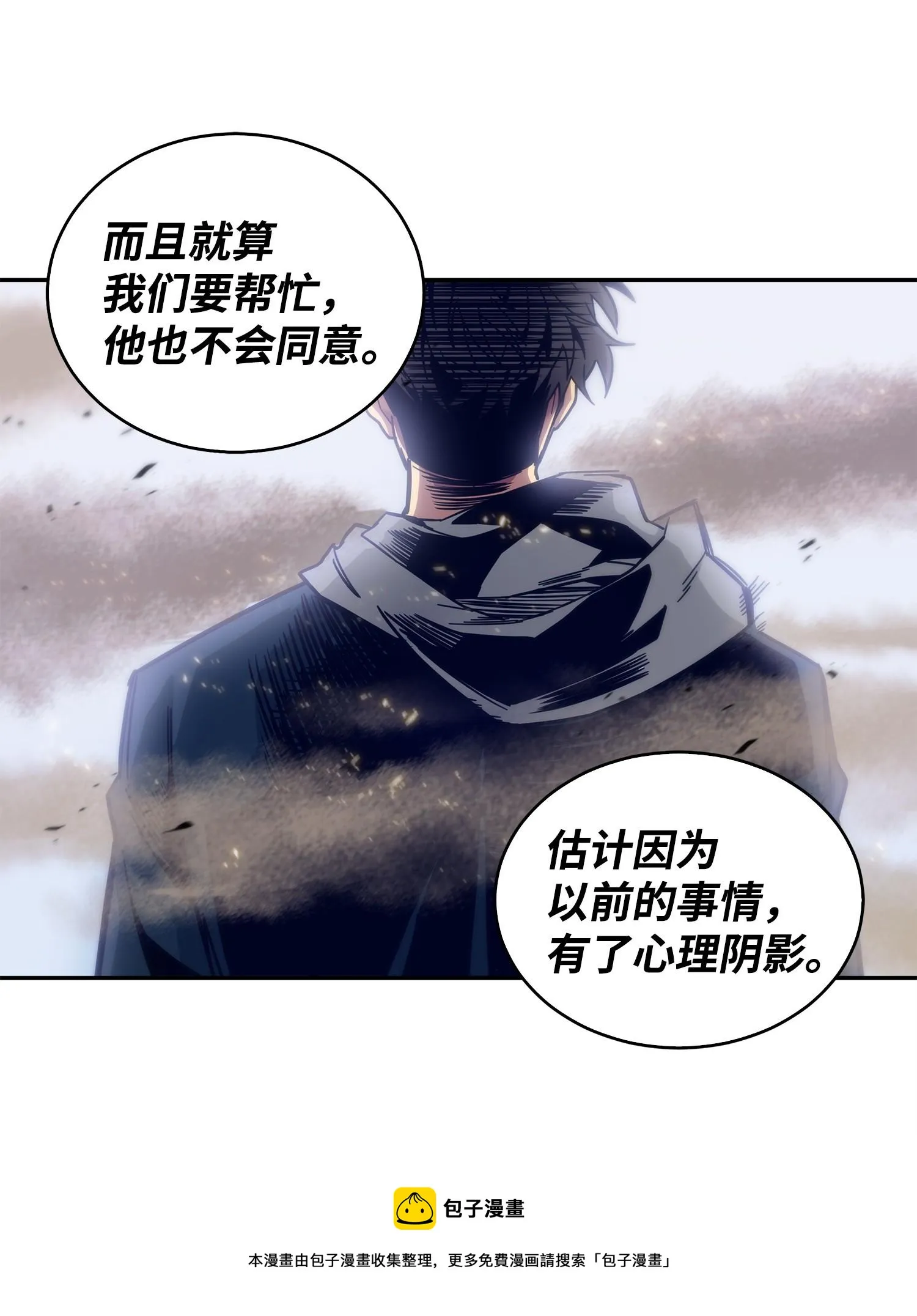 157 沙漠 第73页