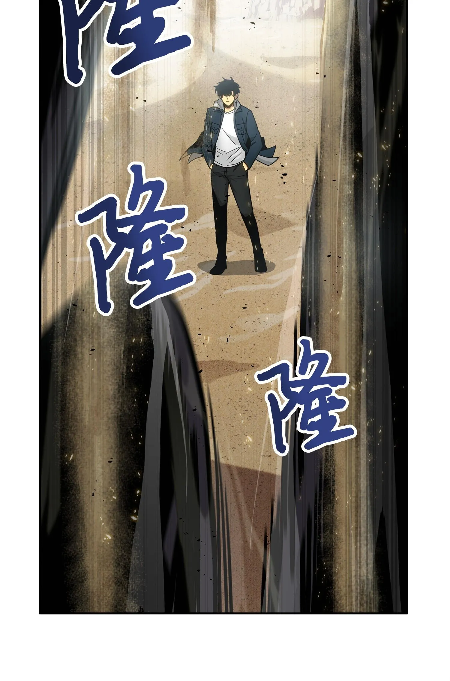 157 沙漠 第75页