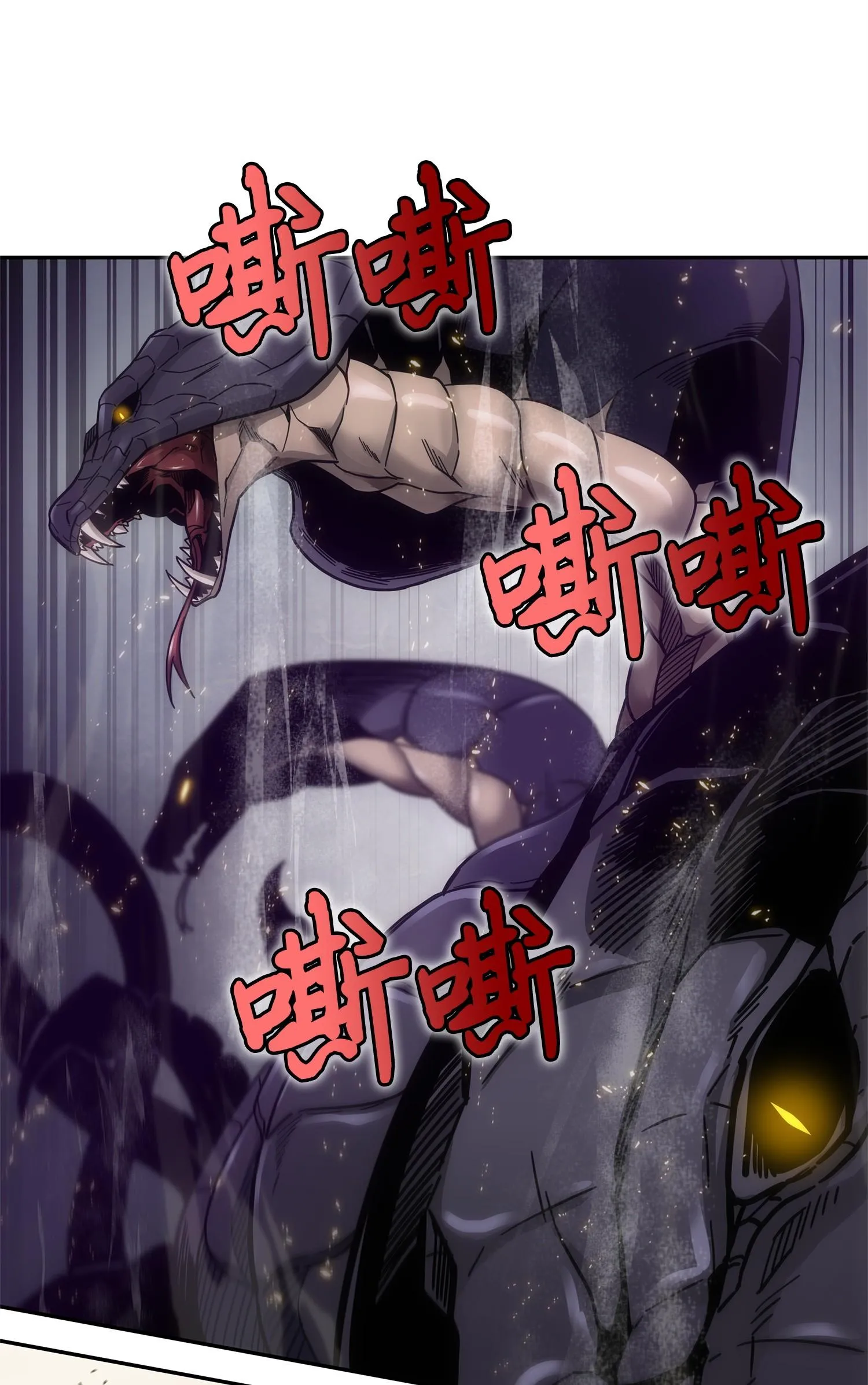 157 沙漠 第76页