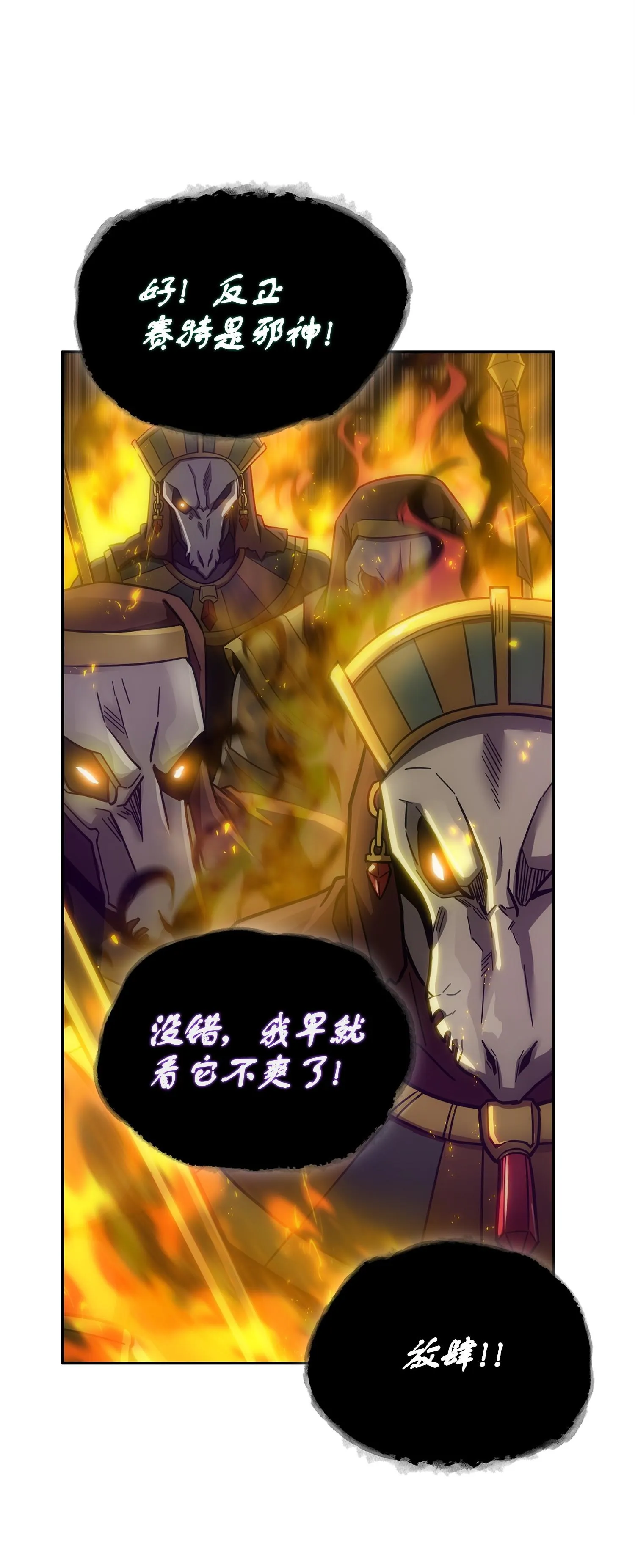 159 一网打尽 第8页
