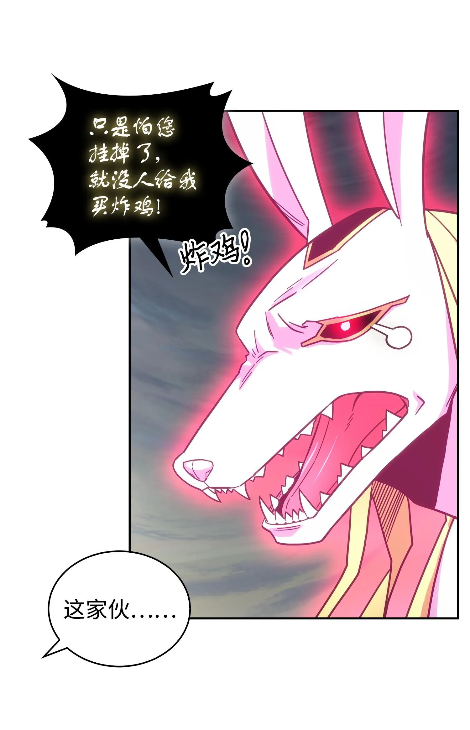 159 一网打尽 第12页