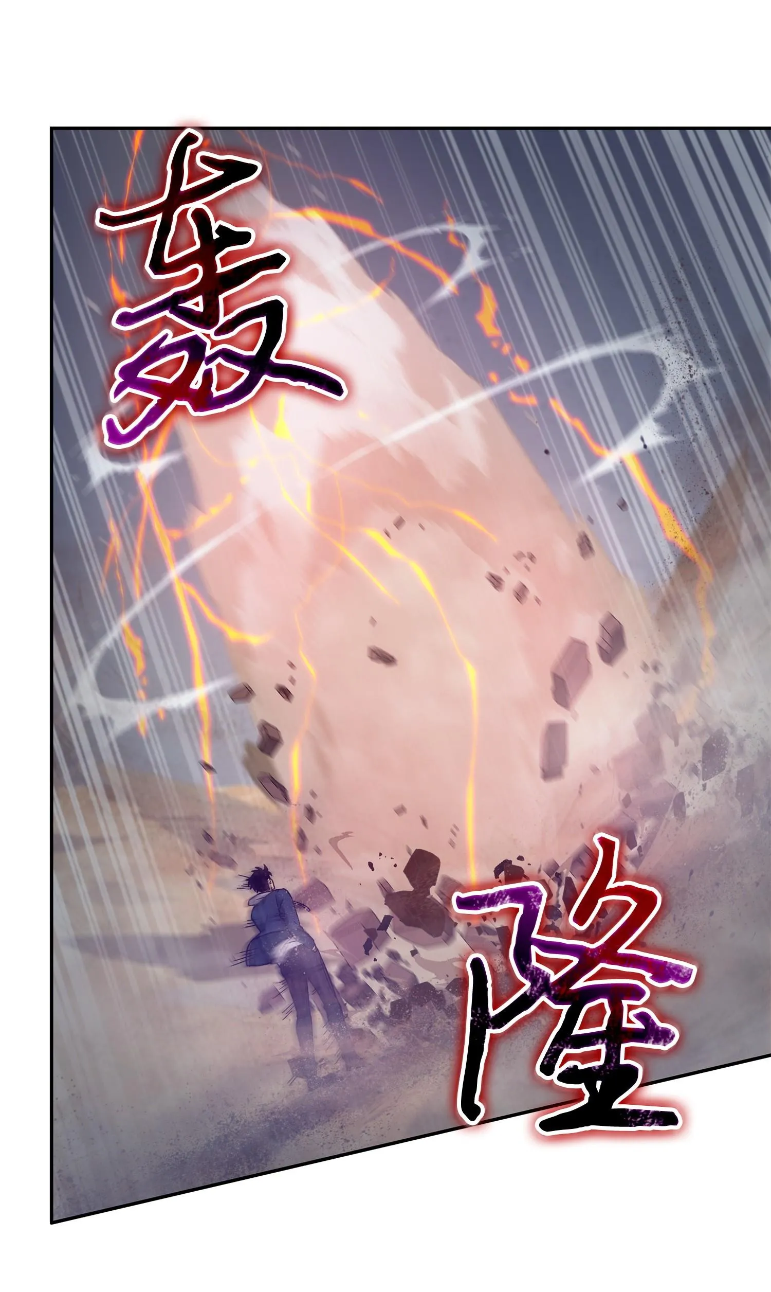 159 一网打尽 第15页