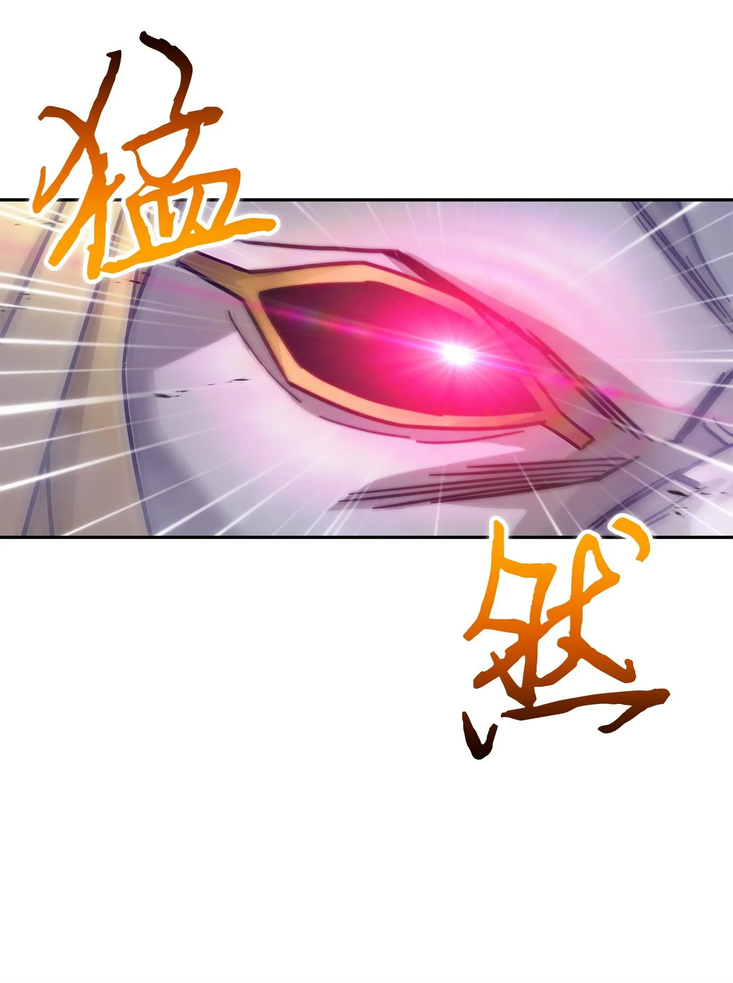 159 一网打尽 第19页
