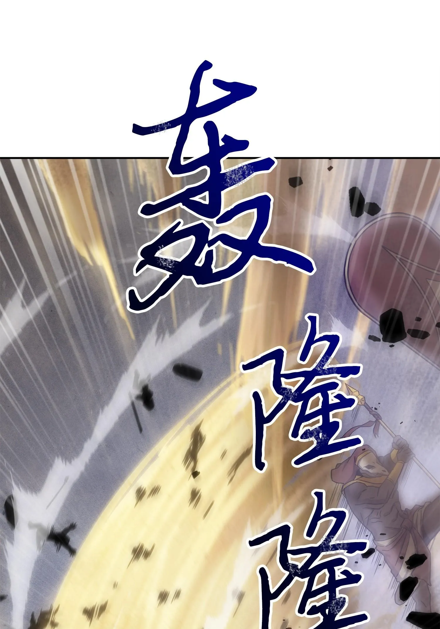 159 一网打尽 第24页
