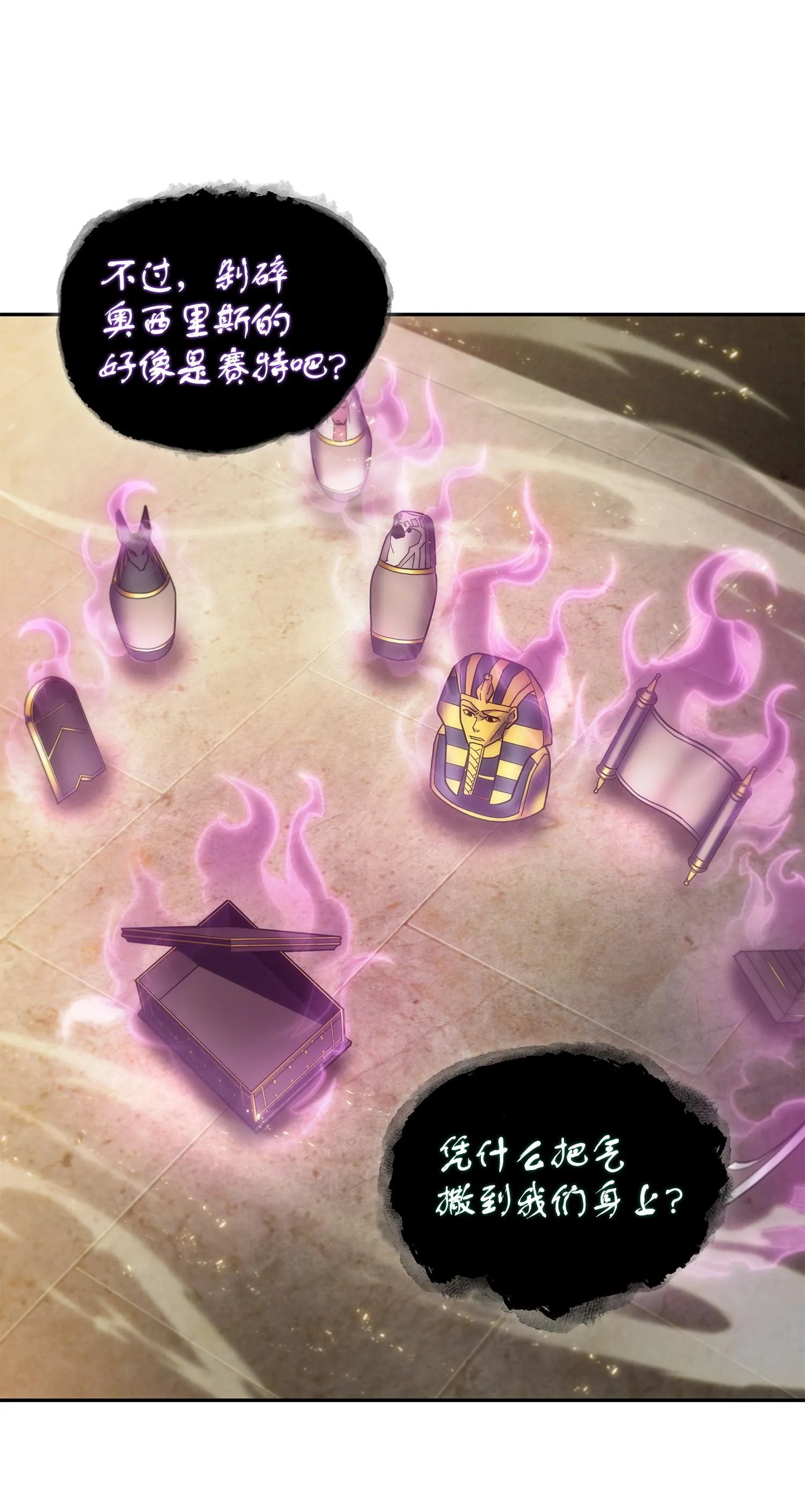 159 一网打尽 第35页