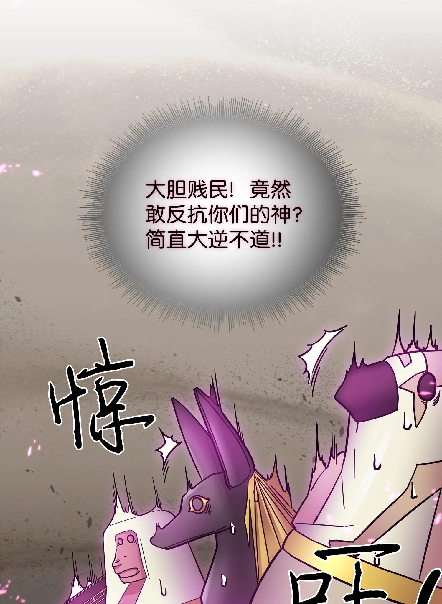 159 一网打尽 第43页
