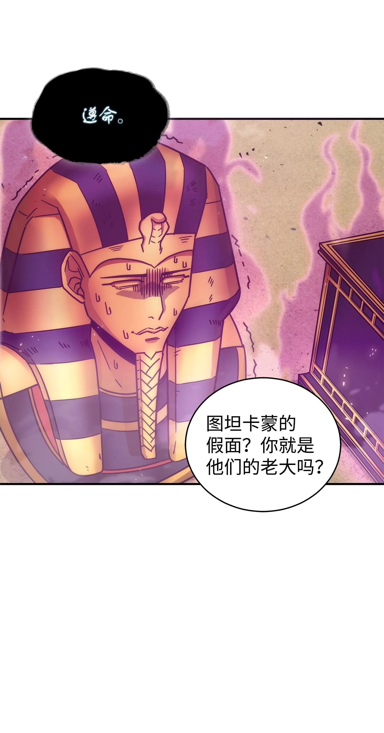 159 一网打尽 第67页