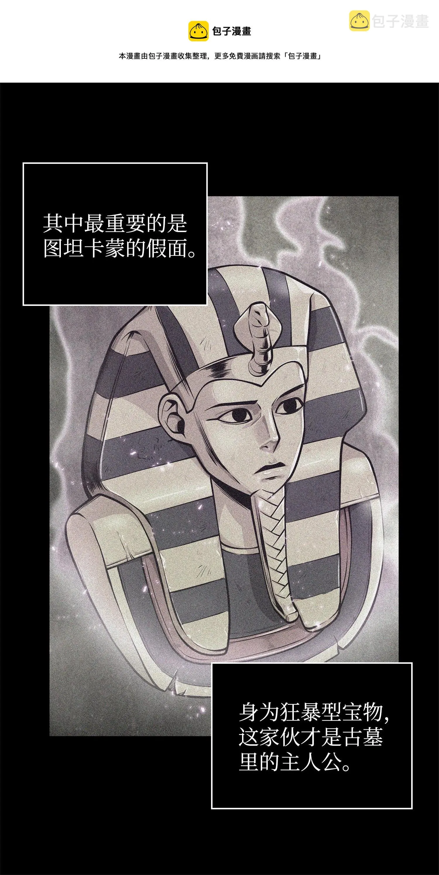 160 大胜而归 第5页