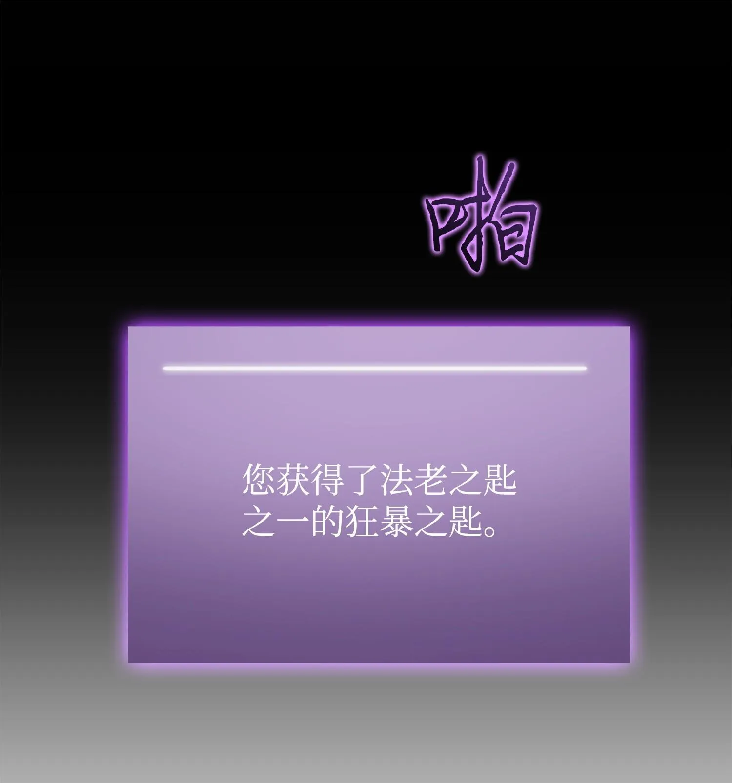 160 大胜而归 第6页