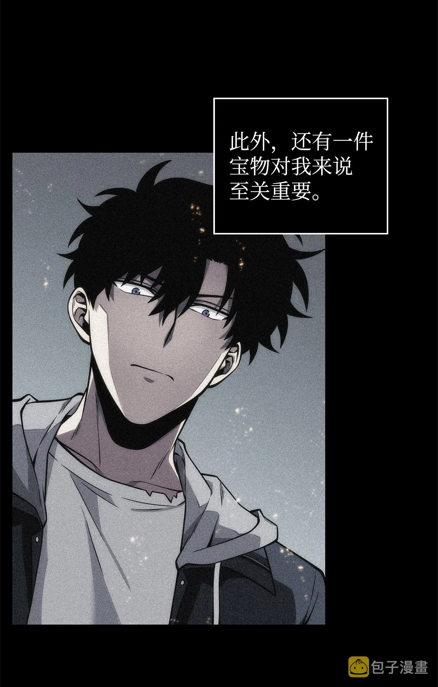 160 大胜而归 第11页