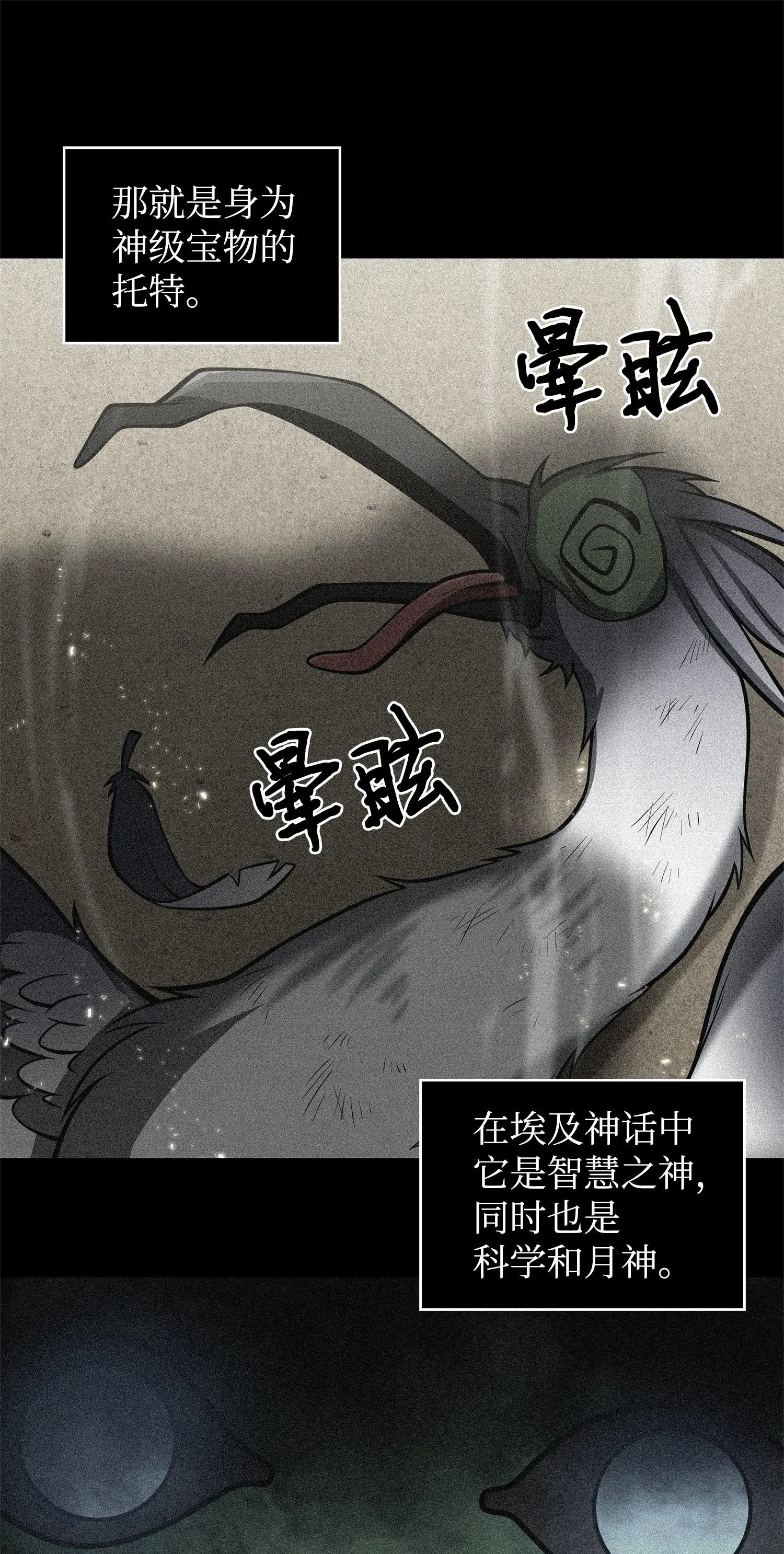 160 大胜而归 第12页