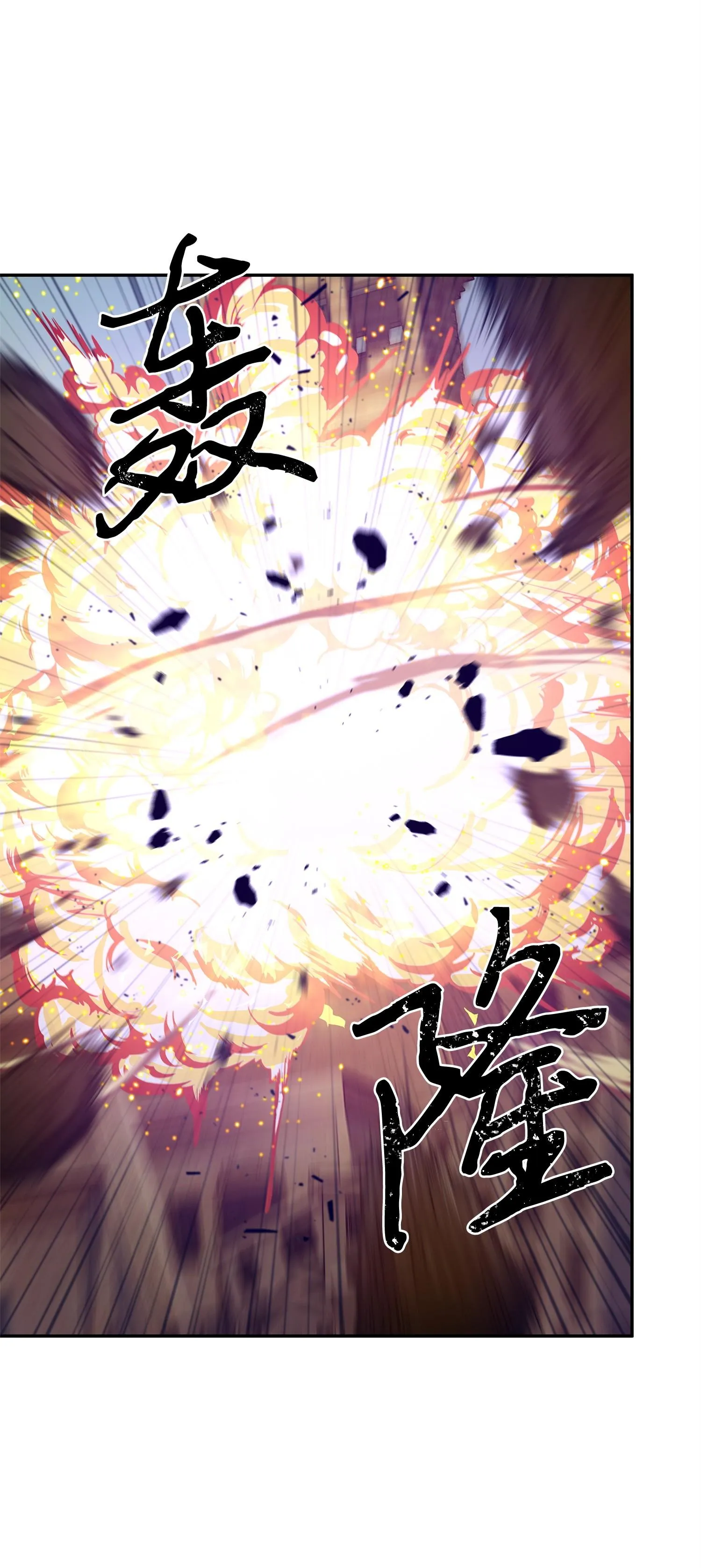160 大胜而归 第51页