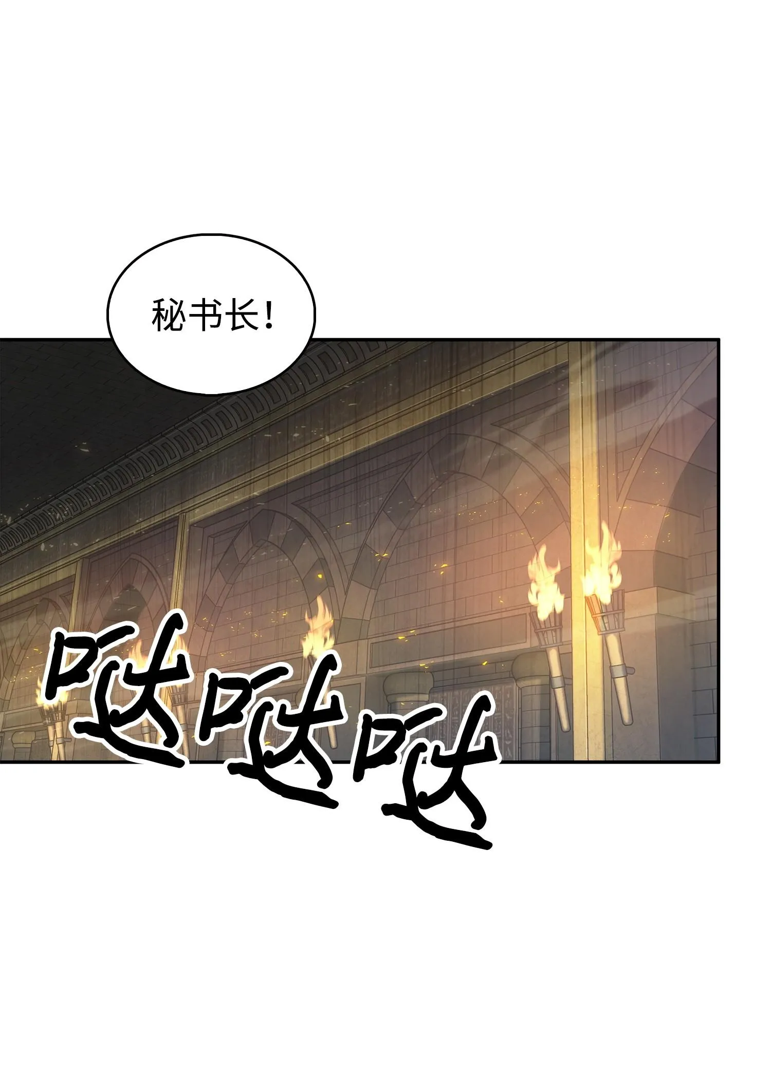 160 大胜而归 第60页