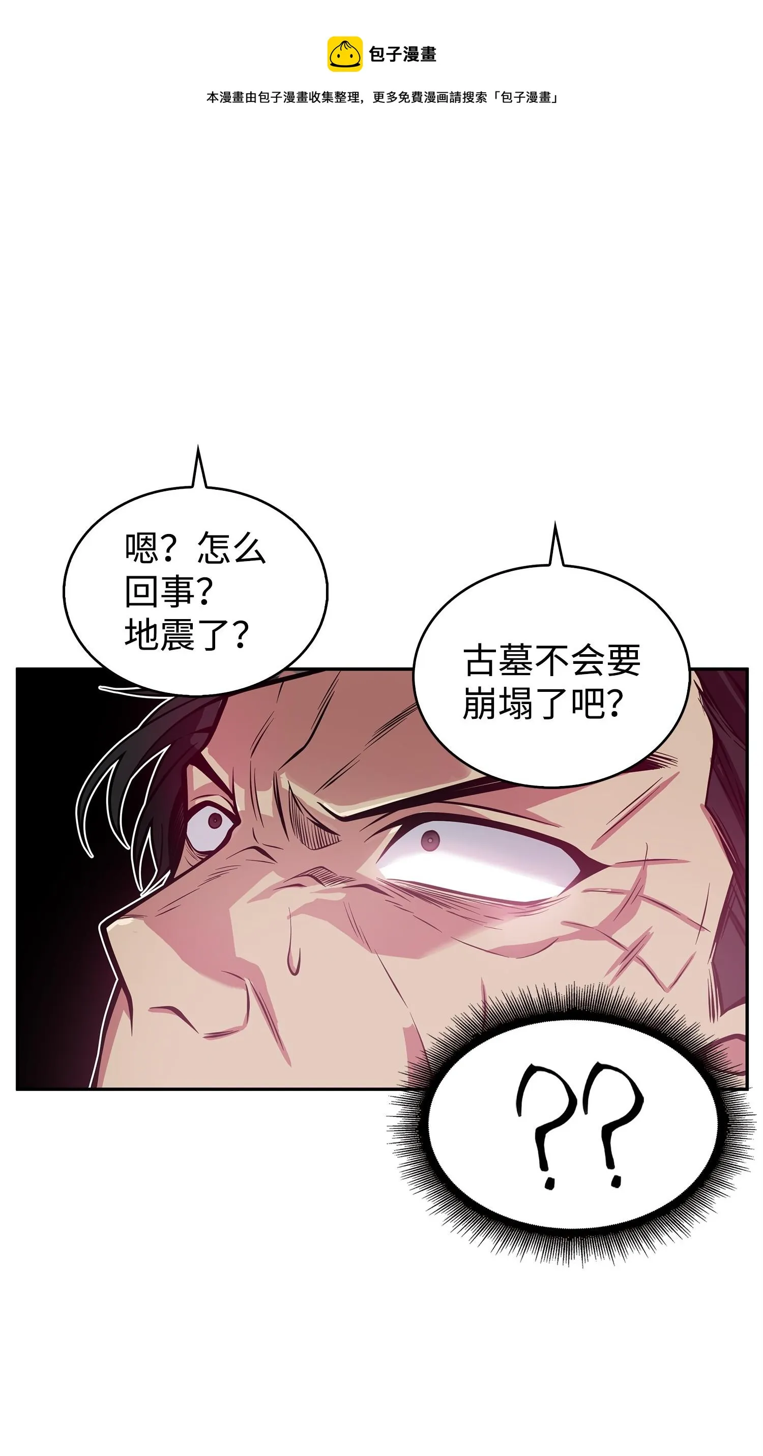 160 大胜而归 第73页