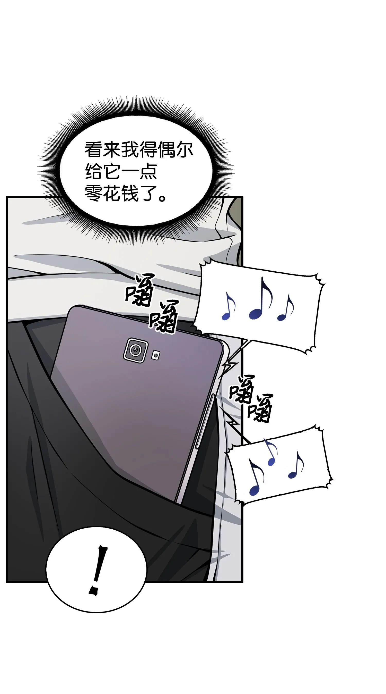 162 龙潭虎穴 第18页