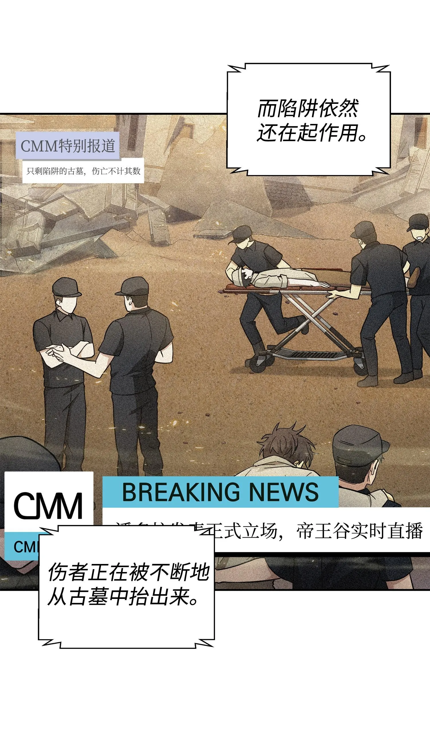 161 狮子大开口 第2页