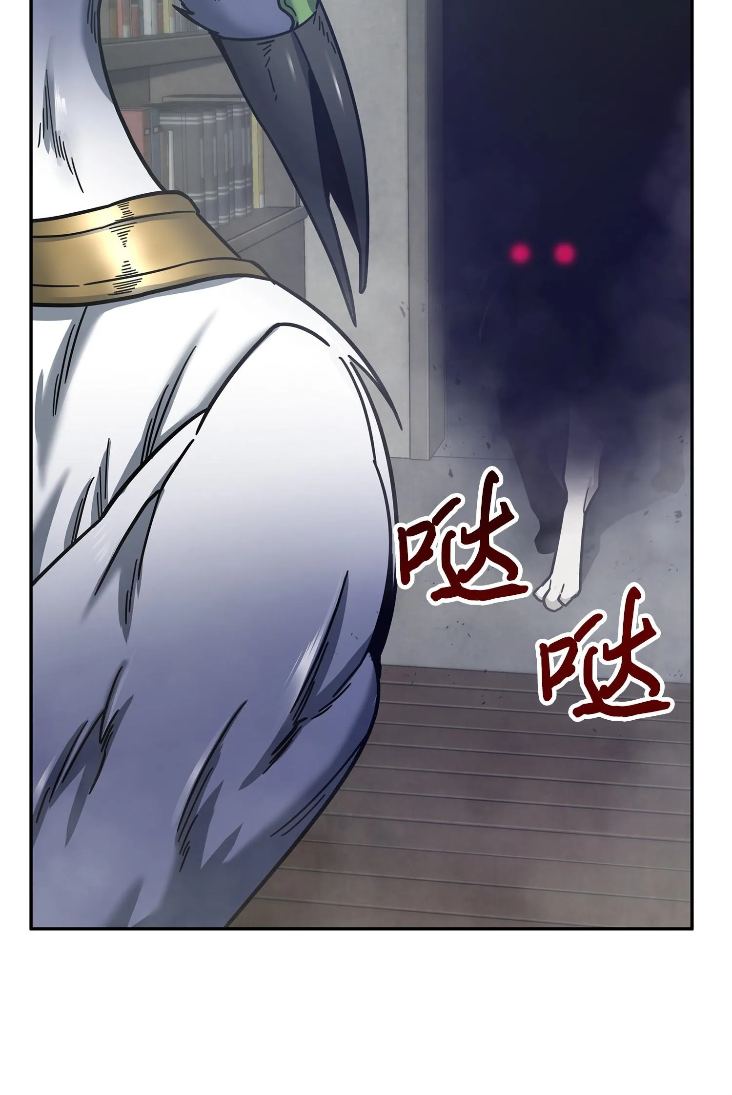 161 狮子大开口 第62页