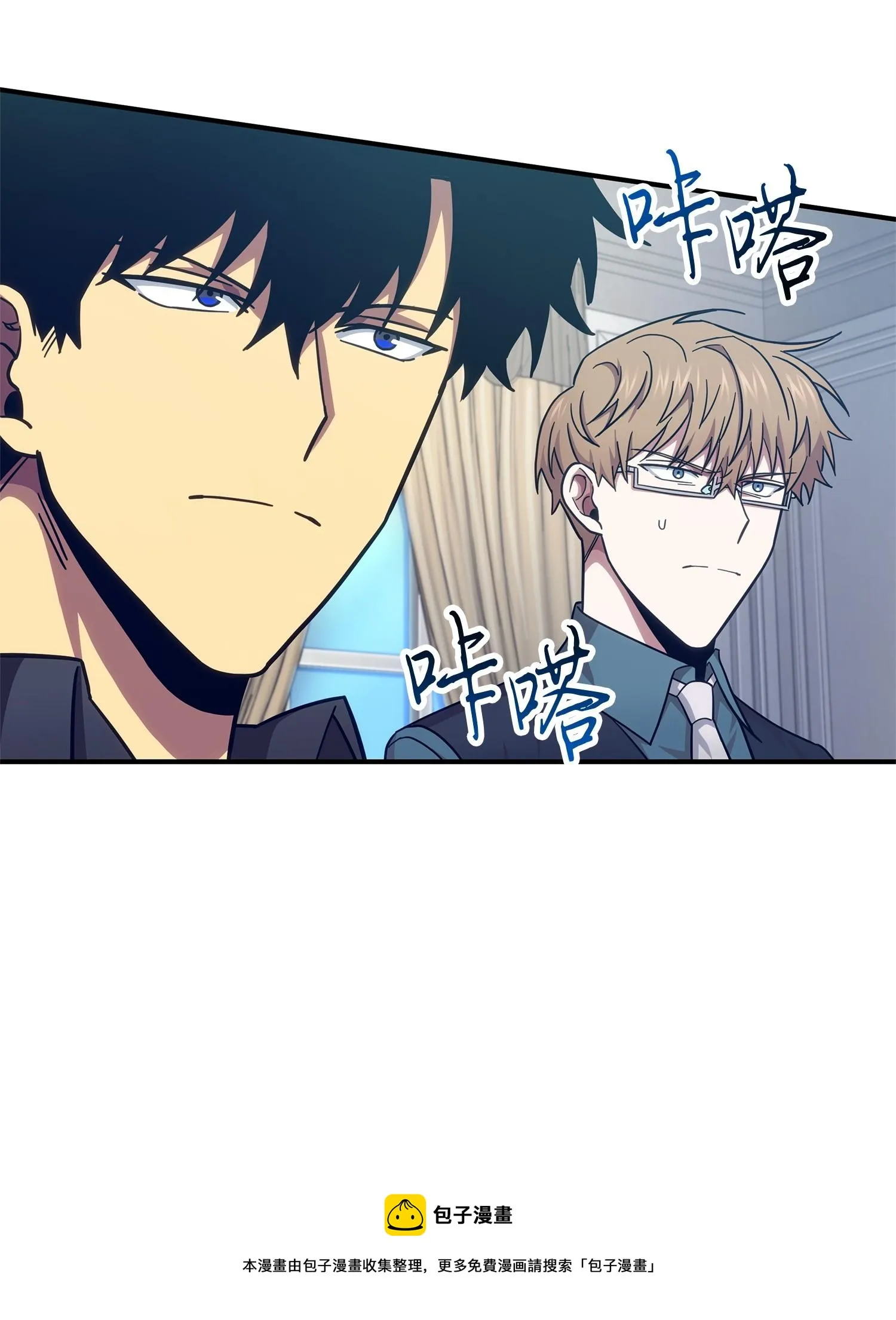 163 狗子出事 第17页
