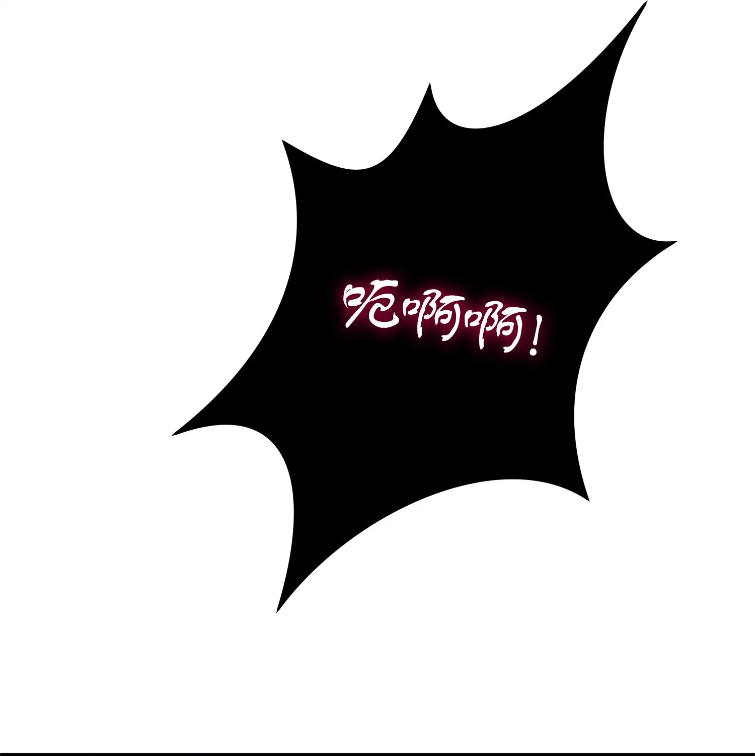 163 狗子出事 第34页