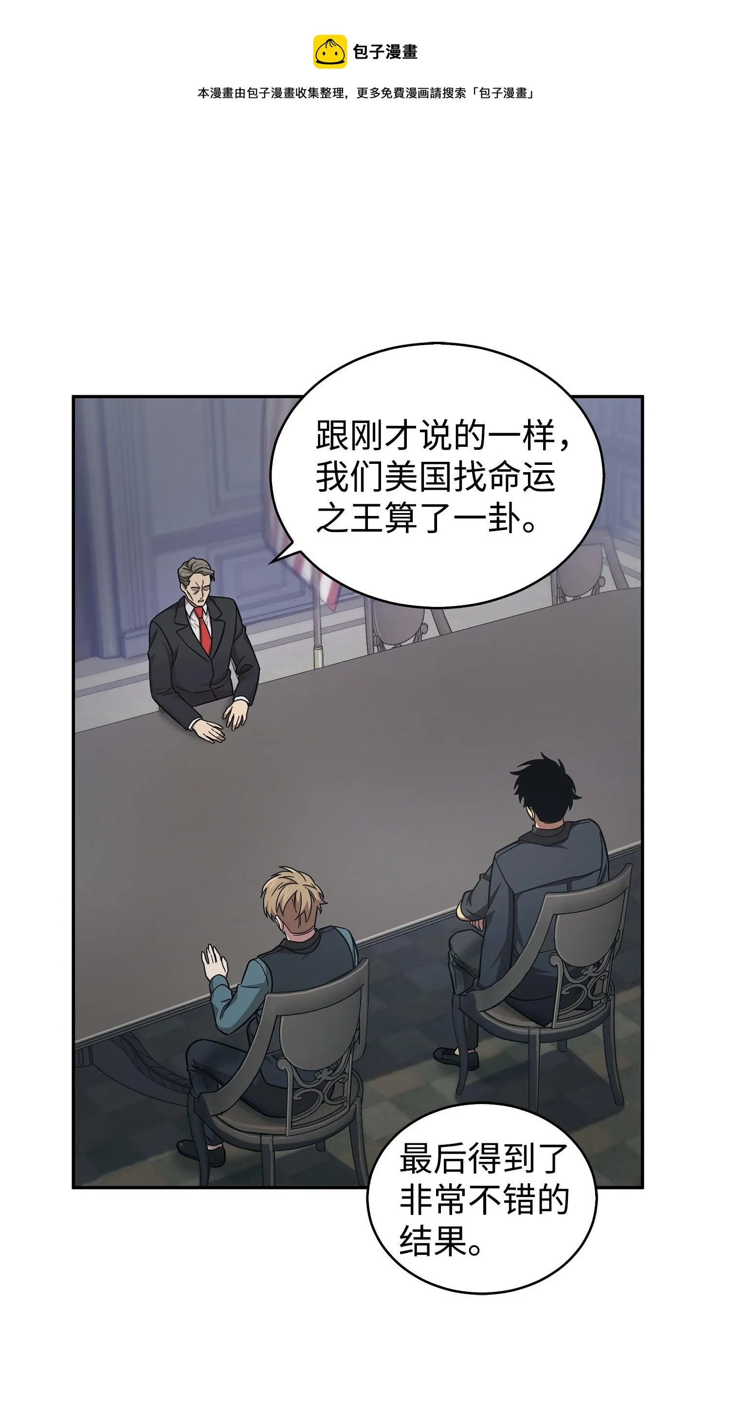 163 狗子出事 第65页